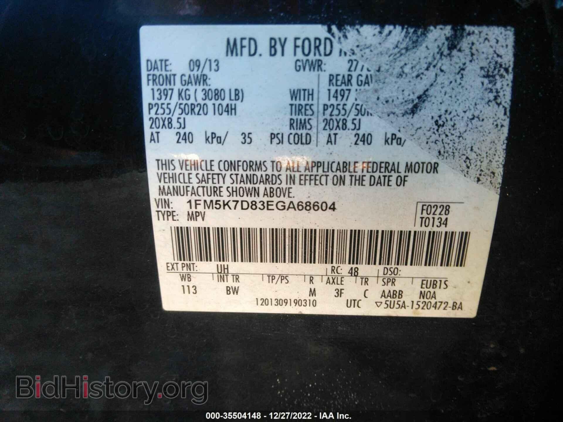 2014 FORD EXPLORER - VIN: 1FM5K7D83EGA68604 - Photo 9