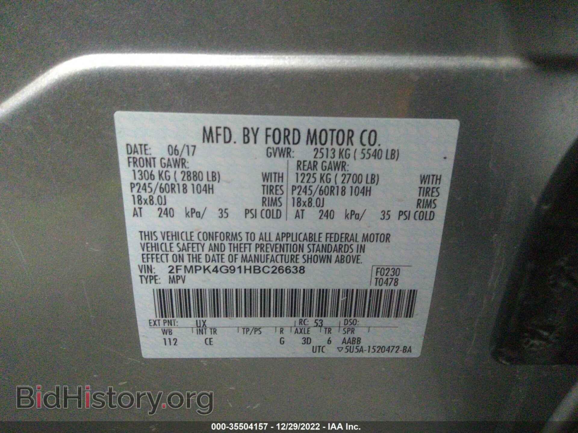 2017 FORD EDGE - VIN: 2FMPK4G91HBC26638 - Фото 9