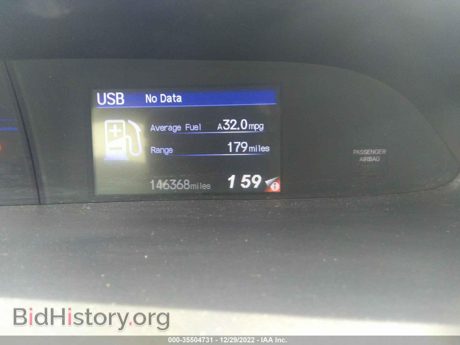 2012 HONDA CIVIC SDN - VIN: 19XFB2F59CE095396 - Фото 7