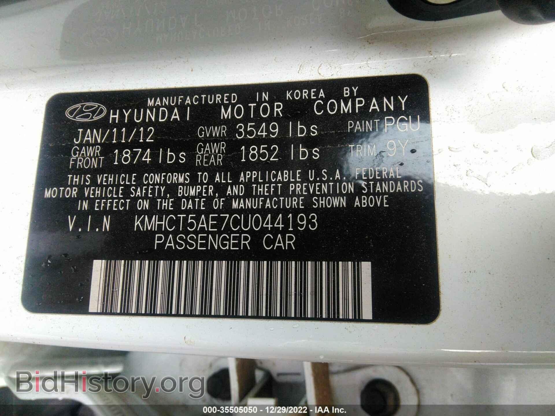 2012 HYUNDAI ACCENT - VIN: KMHCT5AE7CU044193 - Фото 9