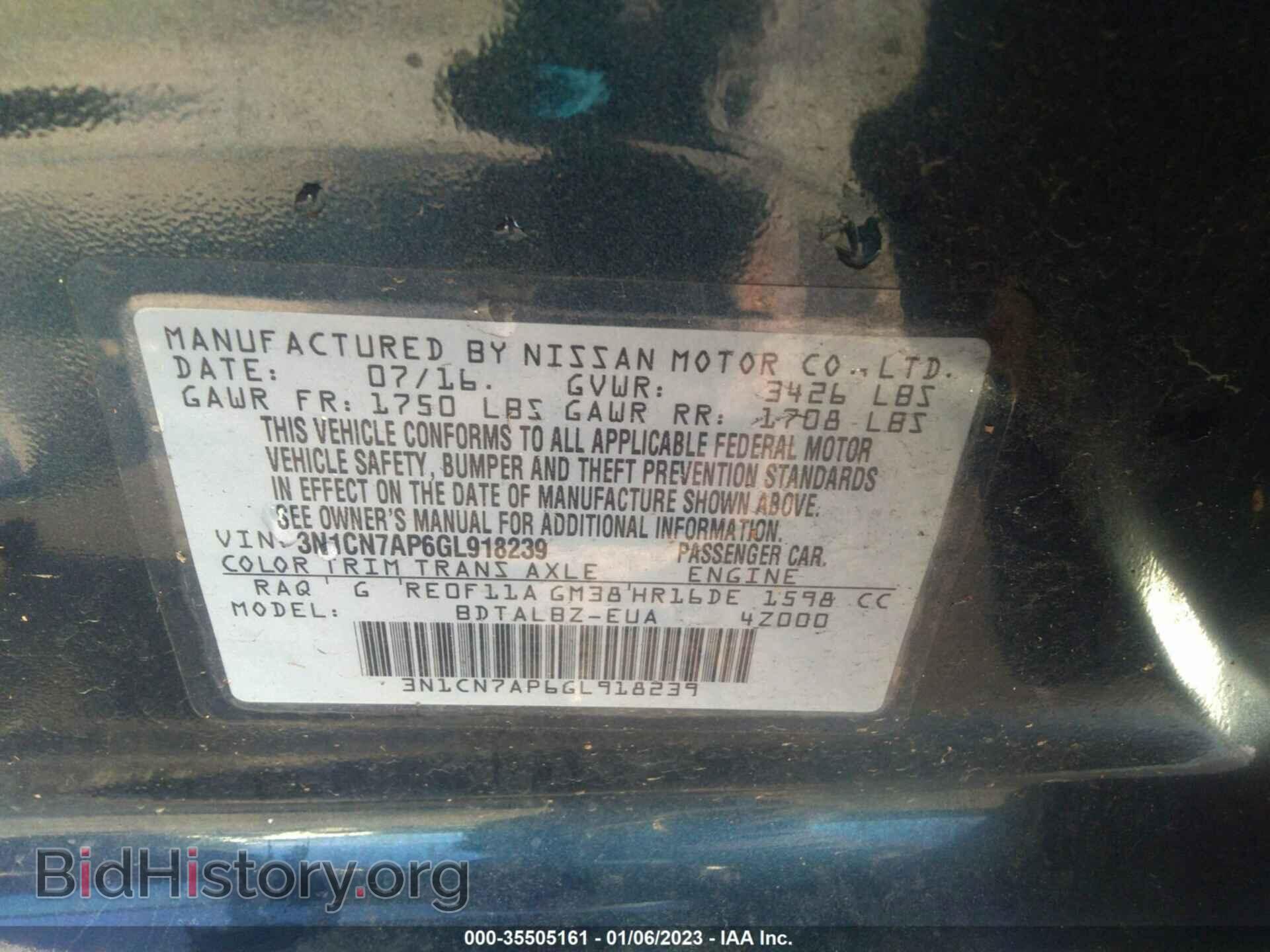 2016 NISSAN VERSA - VIN: 3N1CN7AP6GL918239 - Фото 9