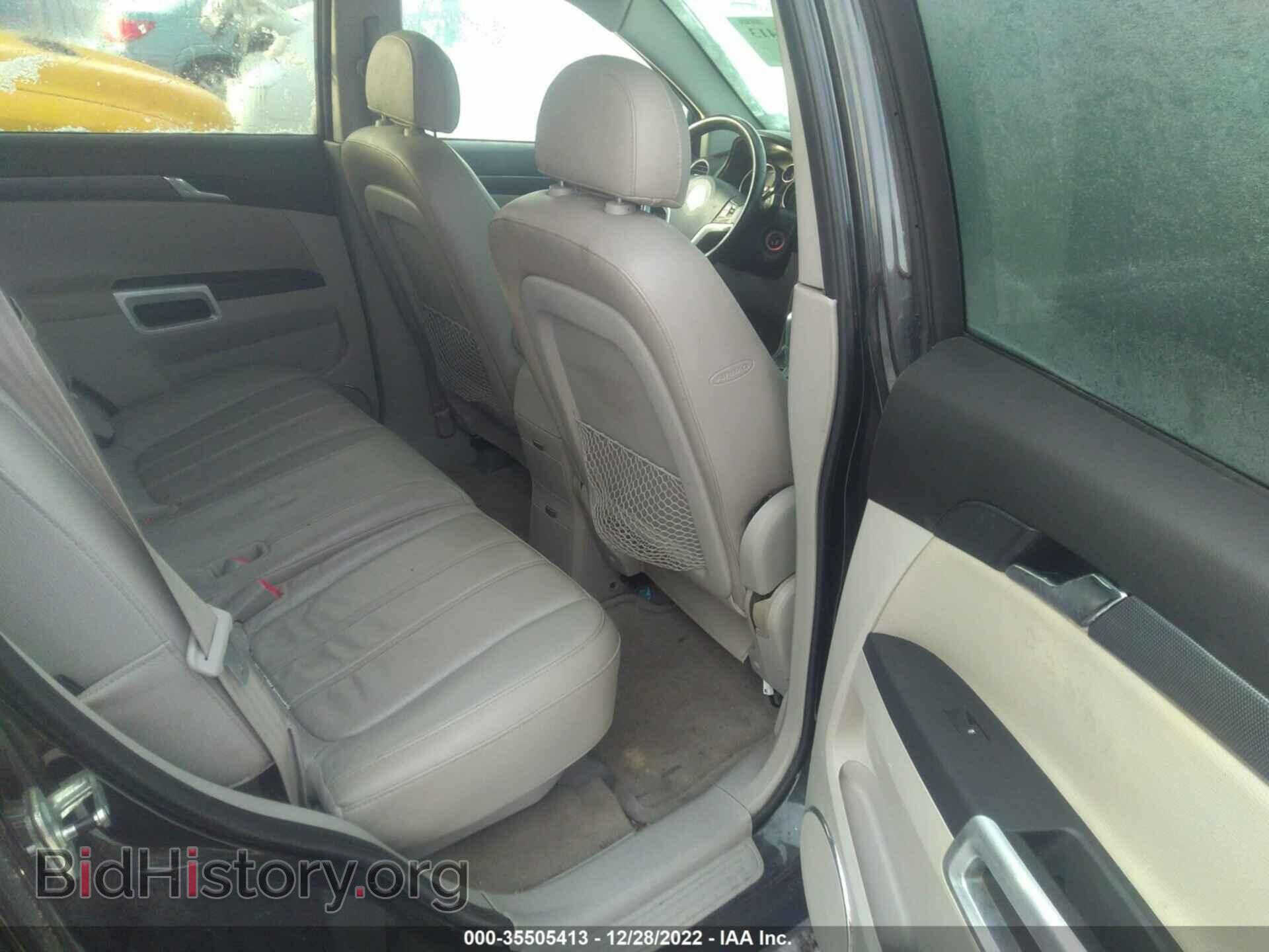 2008 SATURN VUE - VIN: 3GSCL53708S731661 - Фото 8
