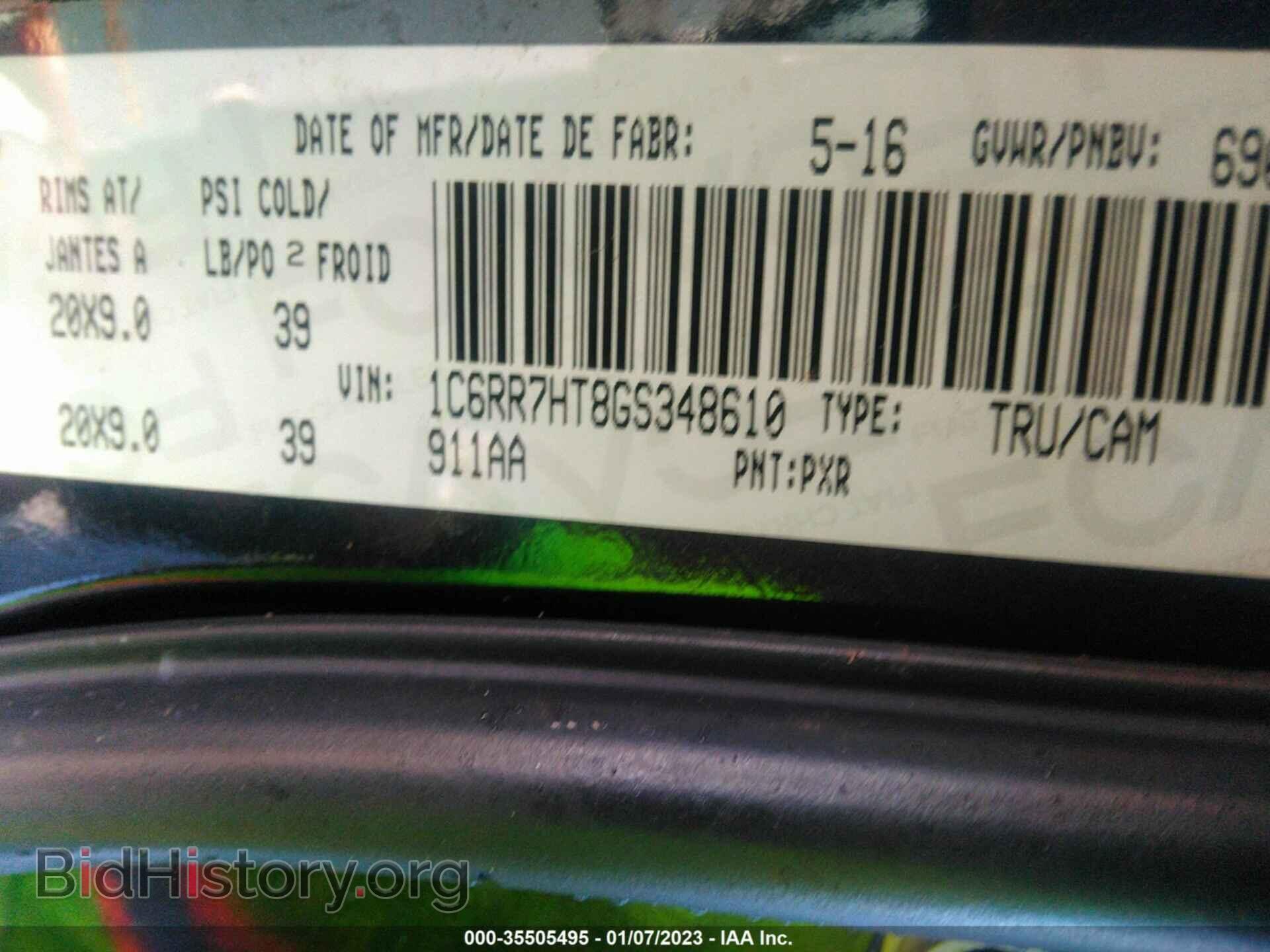 2016 RAM 1500 - VIN: 1C6RR7HT8GS348610 - Фото 9