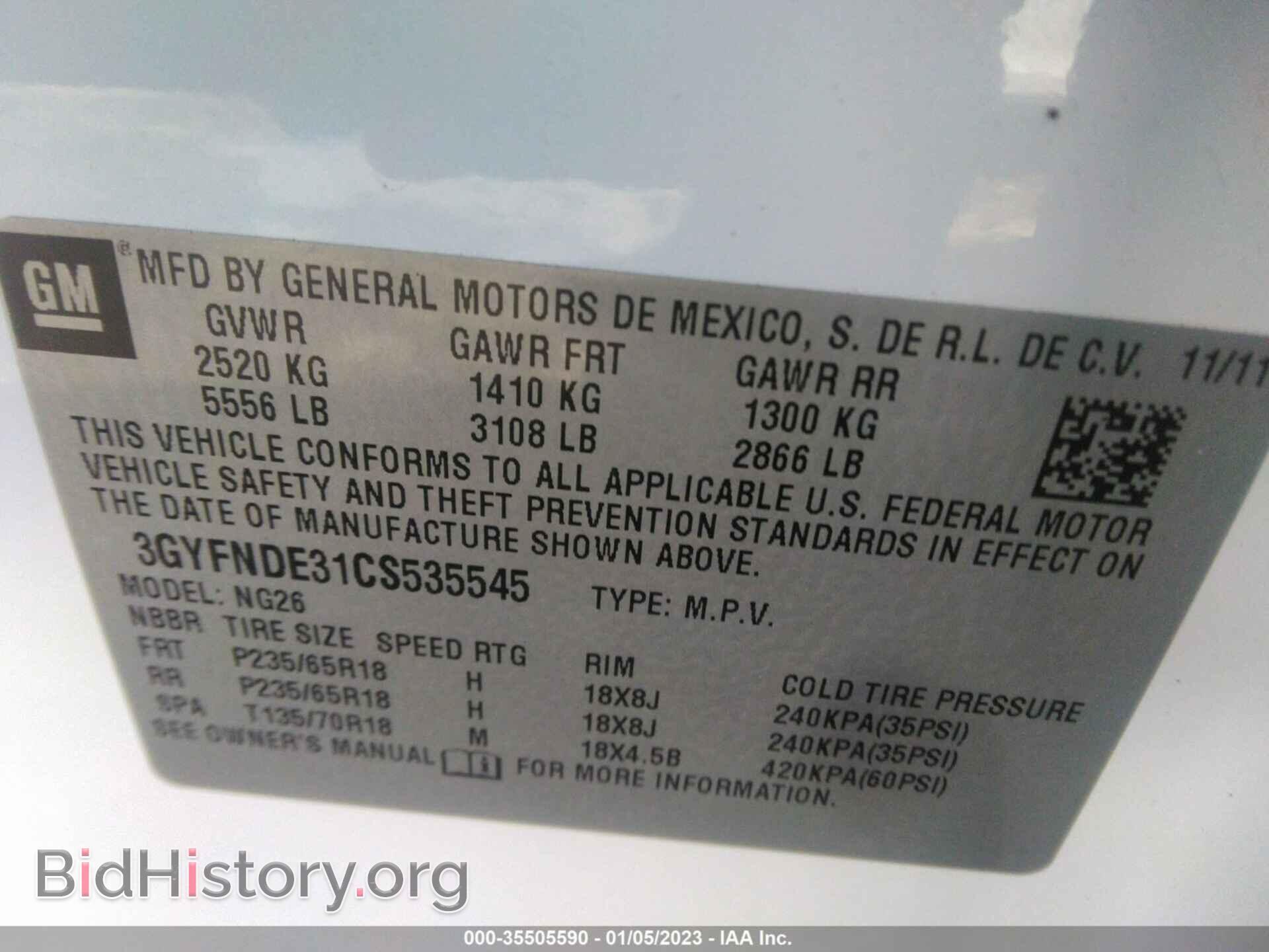 2012 CADILLAC SRX - VIN: 3GYFNDE31CS535545 - Photo 9