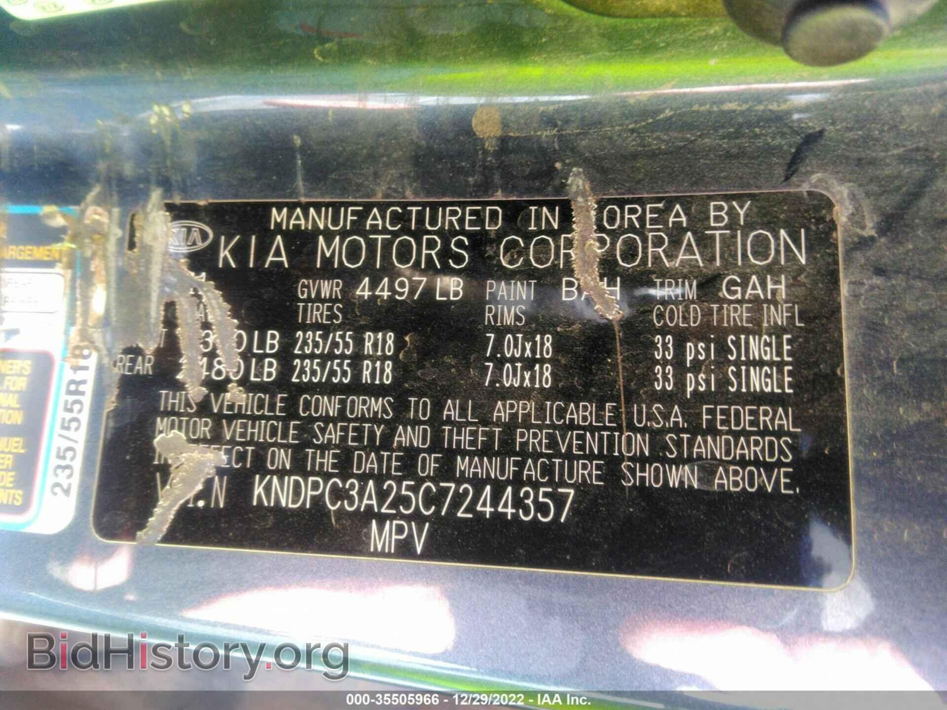 2012 KIA SPORTAGE - VIN: KNDPC3A25C7244357 - Фото 9