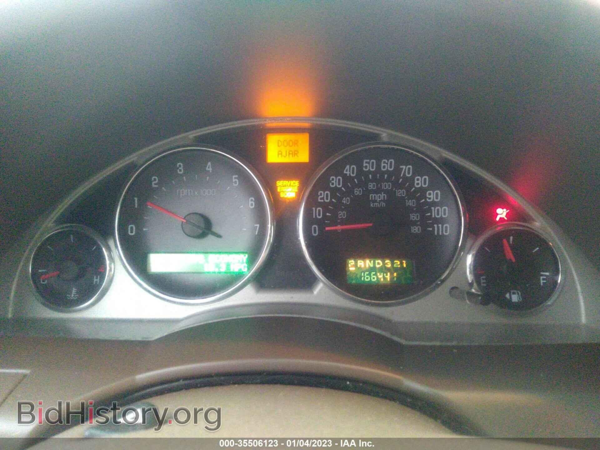 2007 BUICK RENDEZVOUS - VIN: 3G5DA03L07S579859 - Photo 7