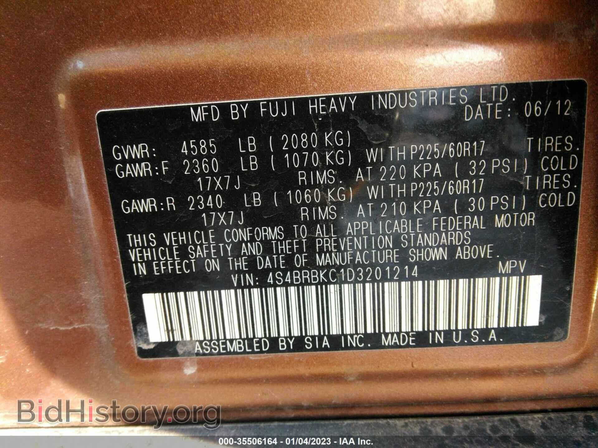 2013 SUBARU OUTBACK - VIN: 4S4BRBKC1D3201214 - Фото 9