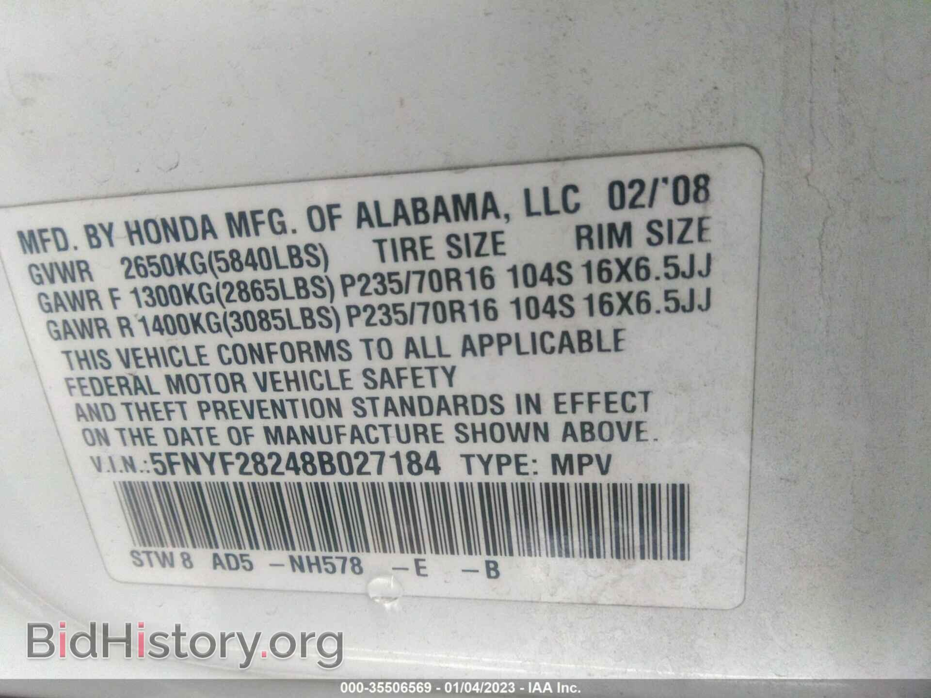 2008 HONDA PILOT - VIN: 5FNYF28248B027184 - Фото 9