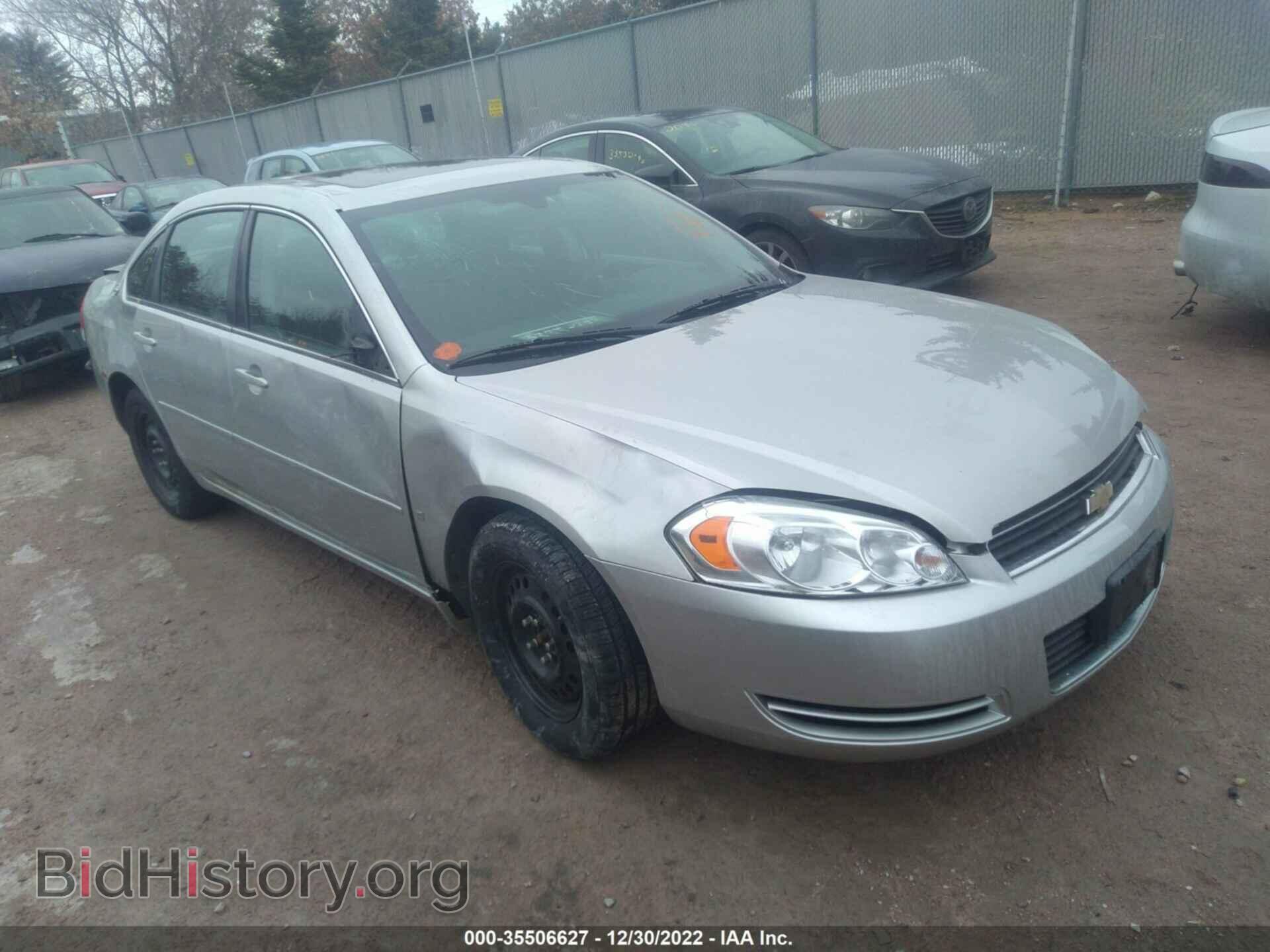 Фотография 2G1WT58K779148501 - CHEVROLET IMPALA 2007
