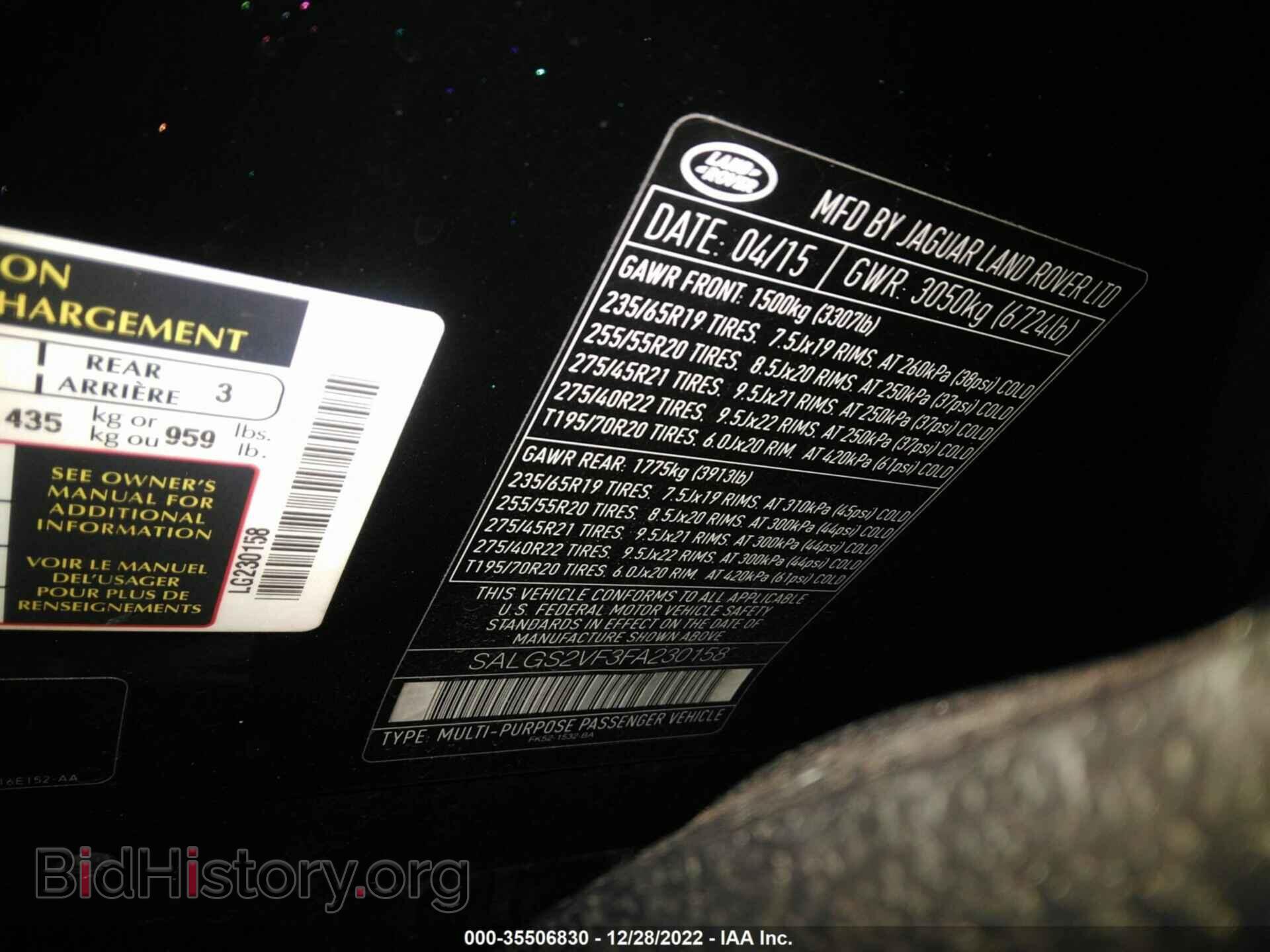 2015 LAND ROVER RANGE ROVER - VIN: SALGS2VF3FA230158 - Photo 9