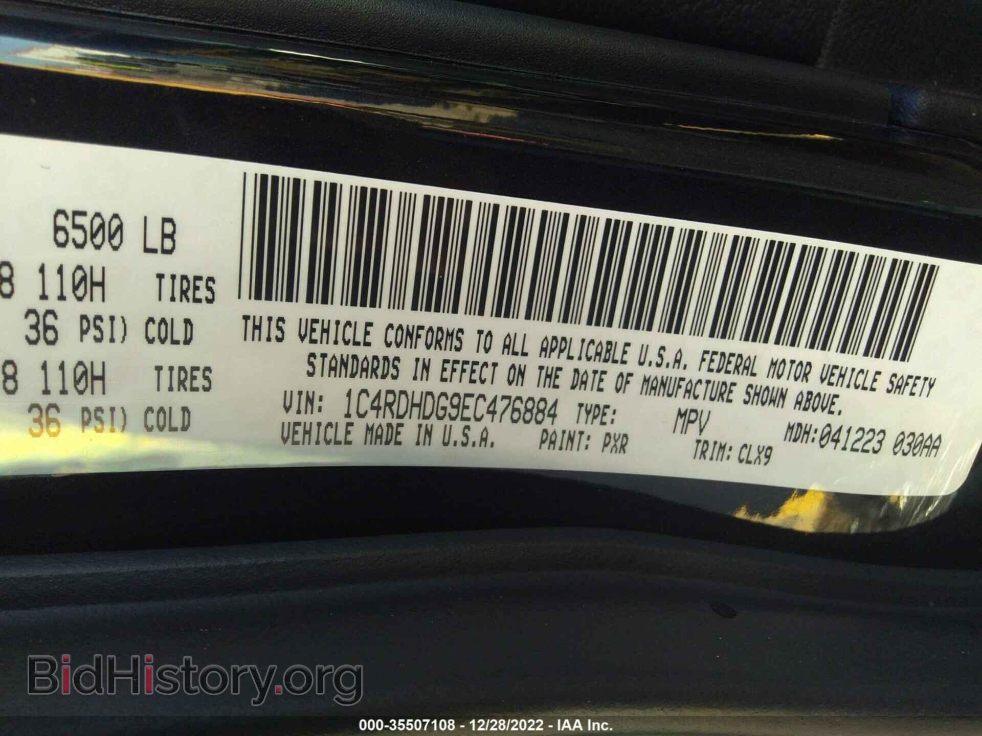 2014 DODGE DURANGO - VIN: 1C4RDHDG9EC476884 - Фото 9