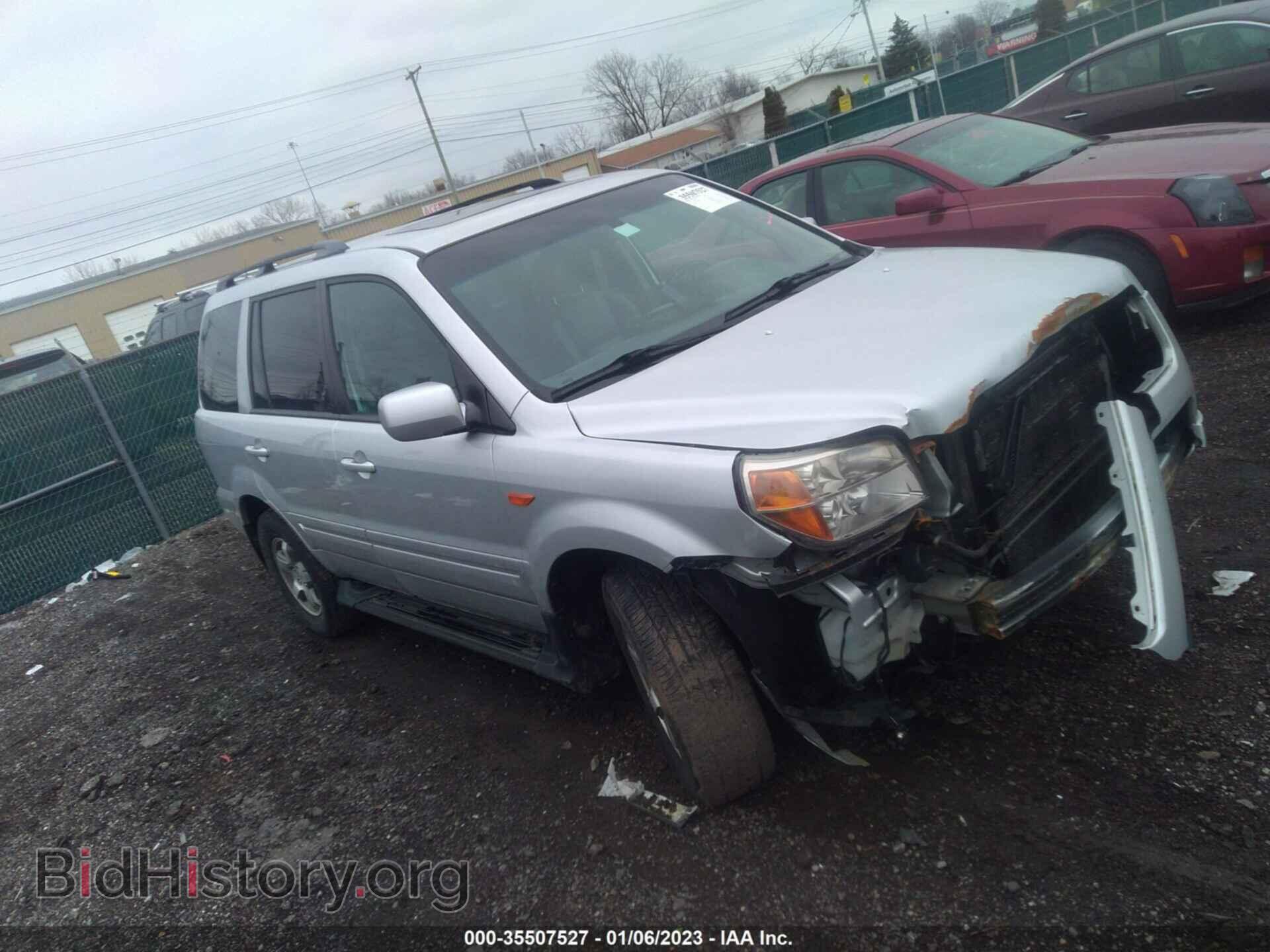 Фотография 5FNYF18558B037646 - HONDA PILOT 2008