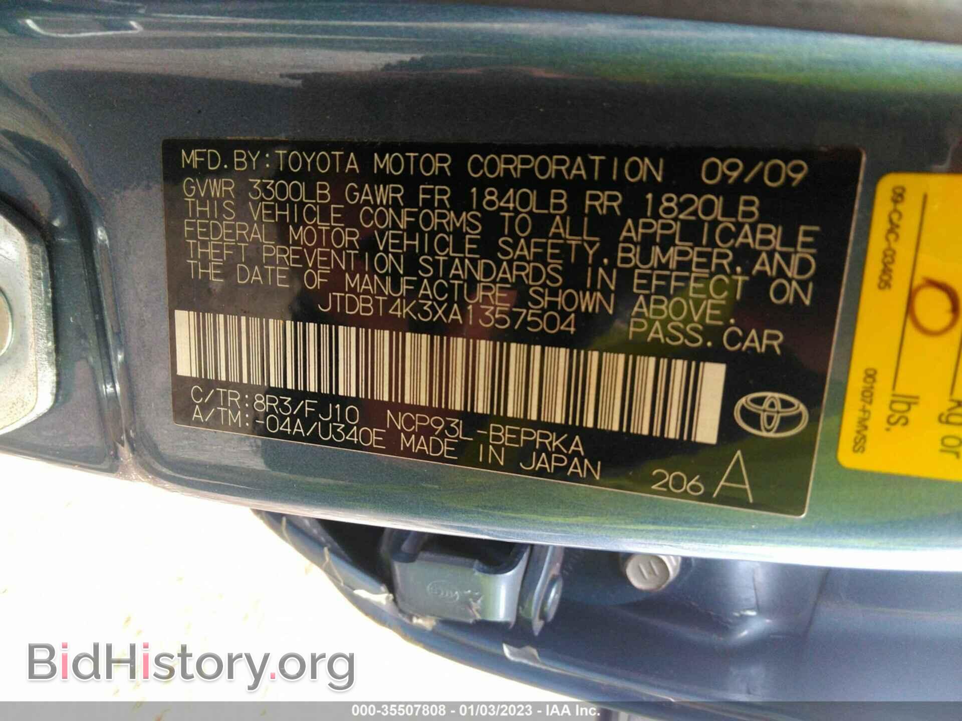 2010 TOYOTA YARIS - VIN: JTDBT4K3XA1357504 - Фото 9