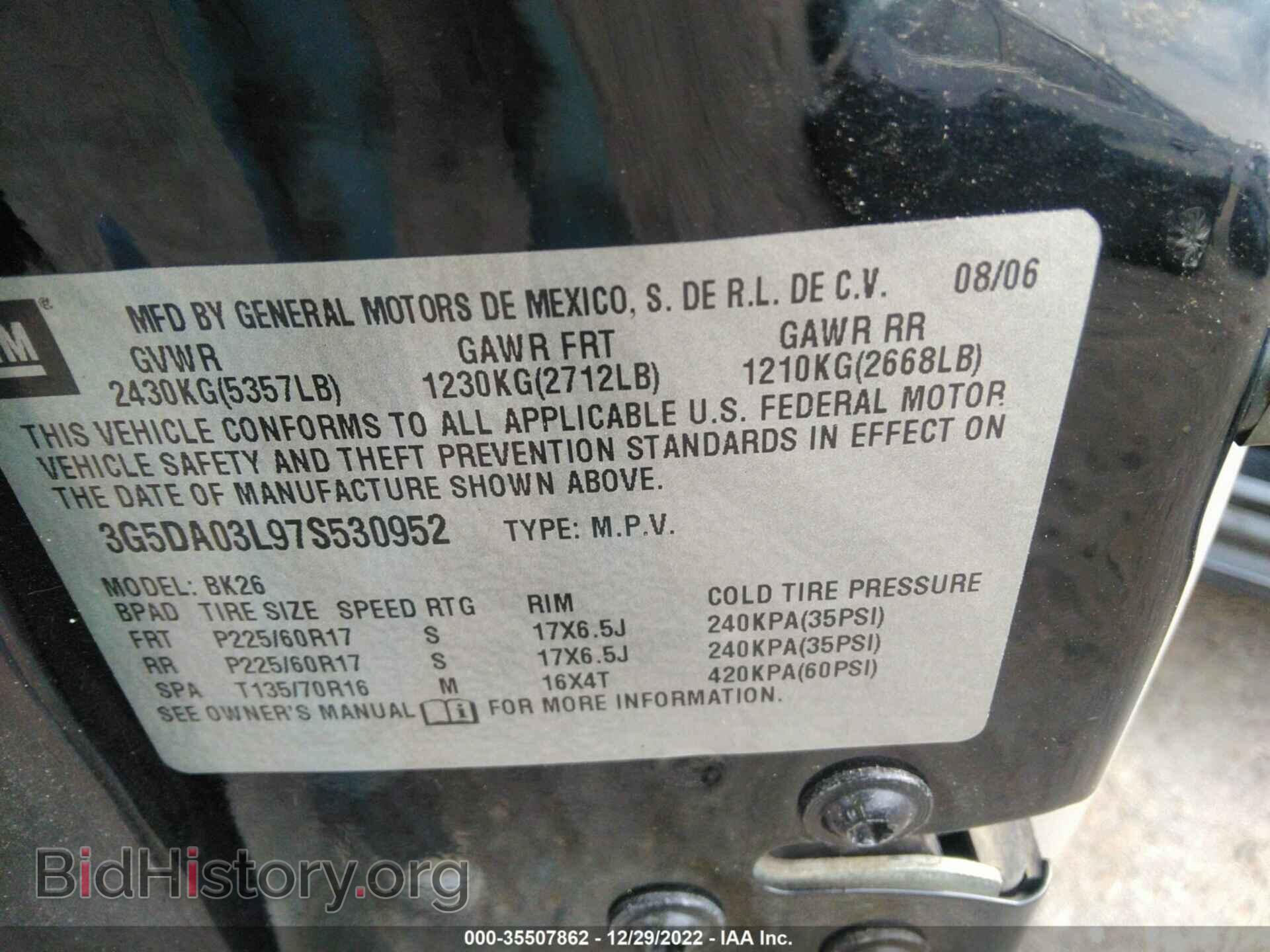 2007 BUICK RENDEZVOUS - VIN: 3G5DA03L97S530952 - Фото 9