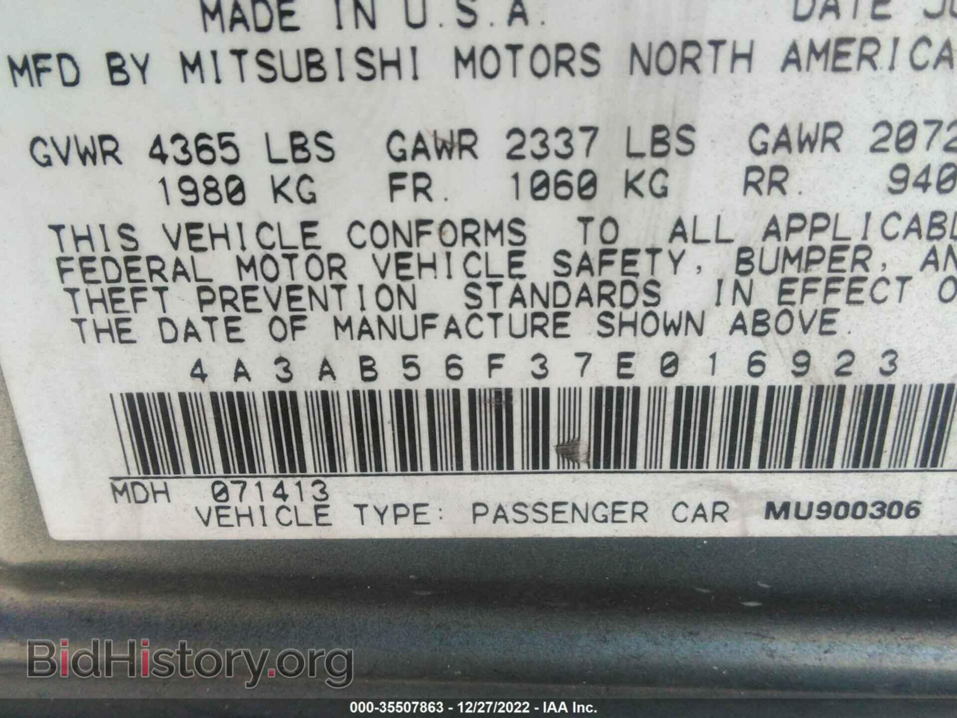 2007 MITSUBISHI GALANT - VIN: 4A3AB56F37E016923 - Фото 9