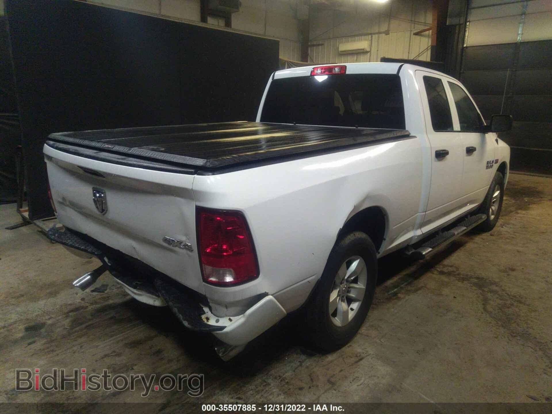 2017 RAM 1500 - VIN: 1C6RR7FT1HS595908 - Photo 4