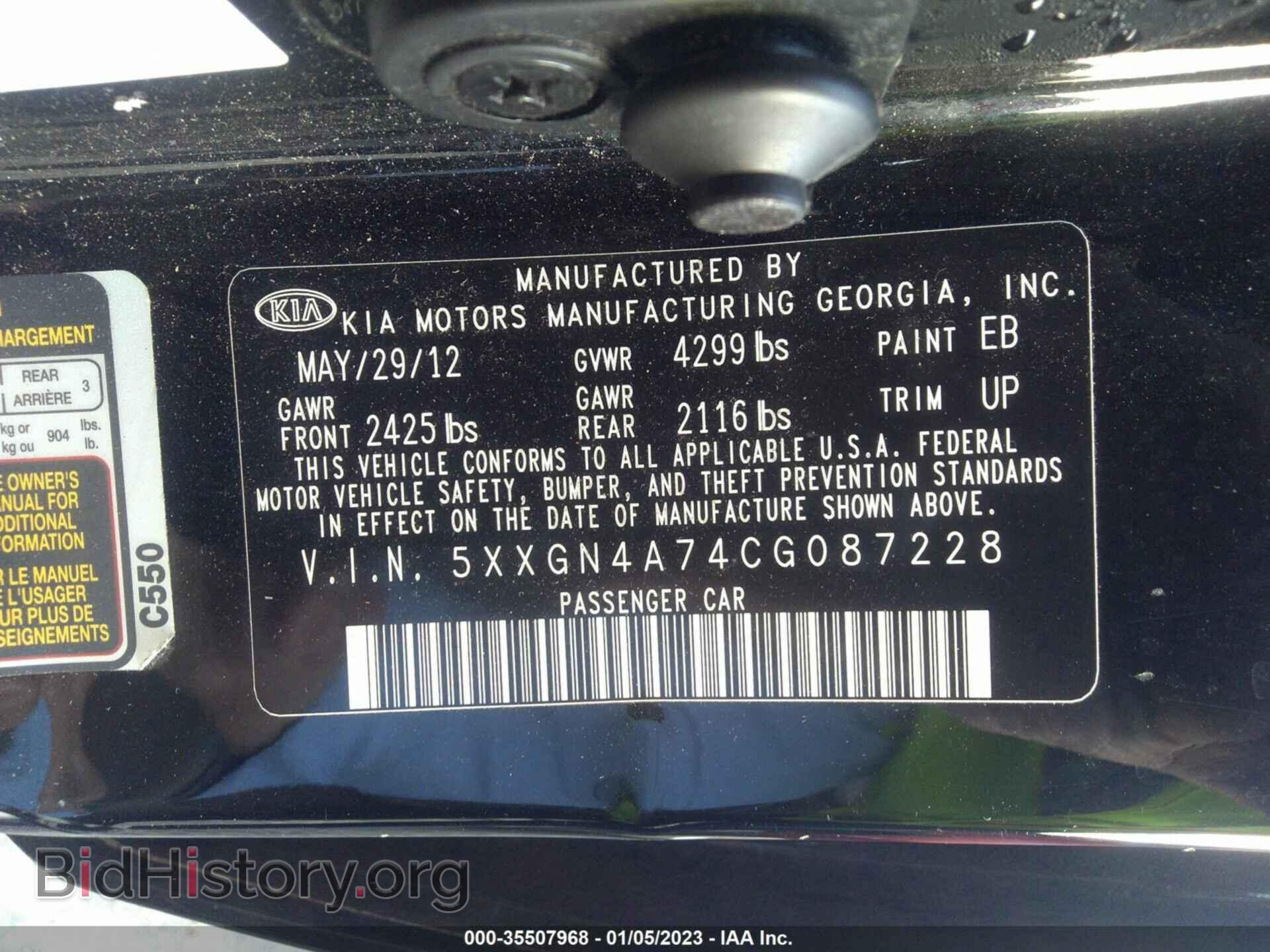 2012 KIA OPTIMA - VIN: 5XXGN4A74CG087228 - Фото 9