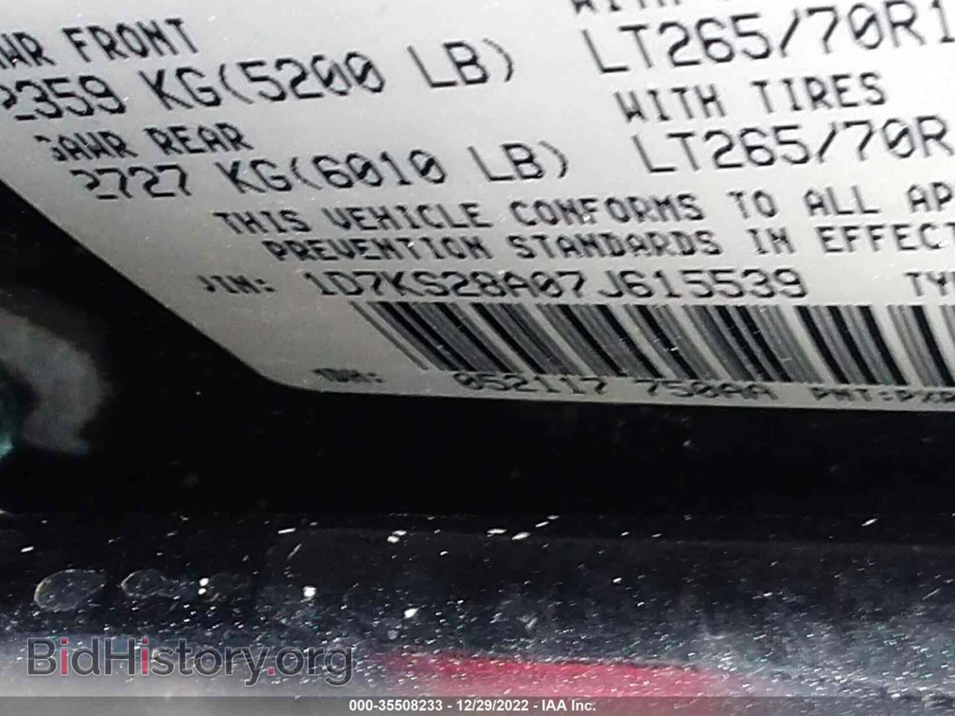 2007 DODGE RAM 2500 - VIN: 1D7KS28A07J615539 - Фото 9