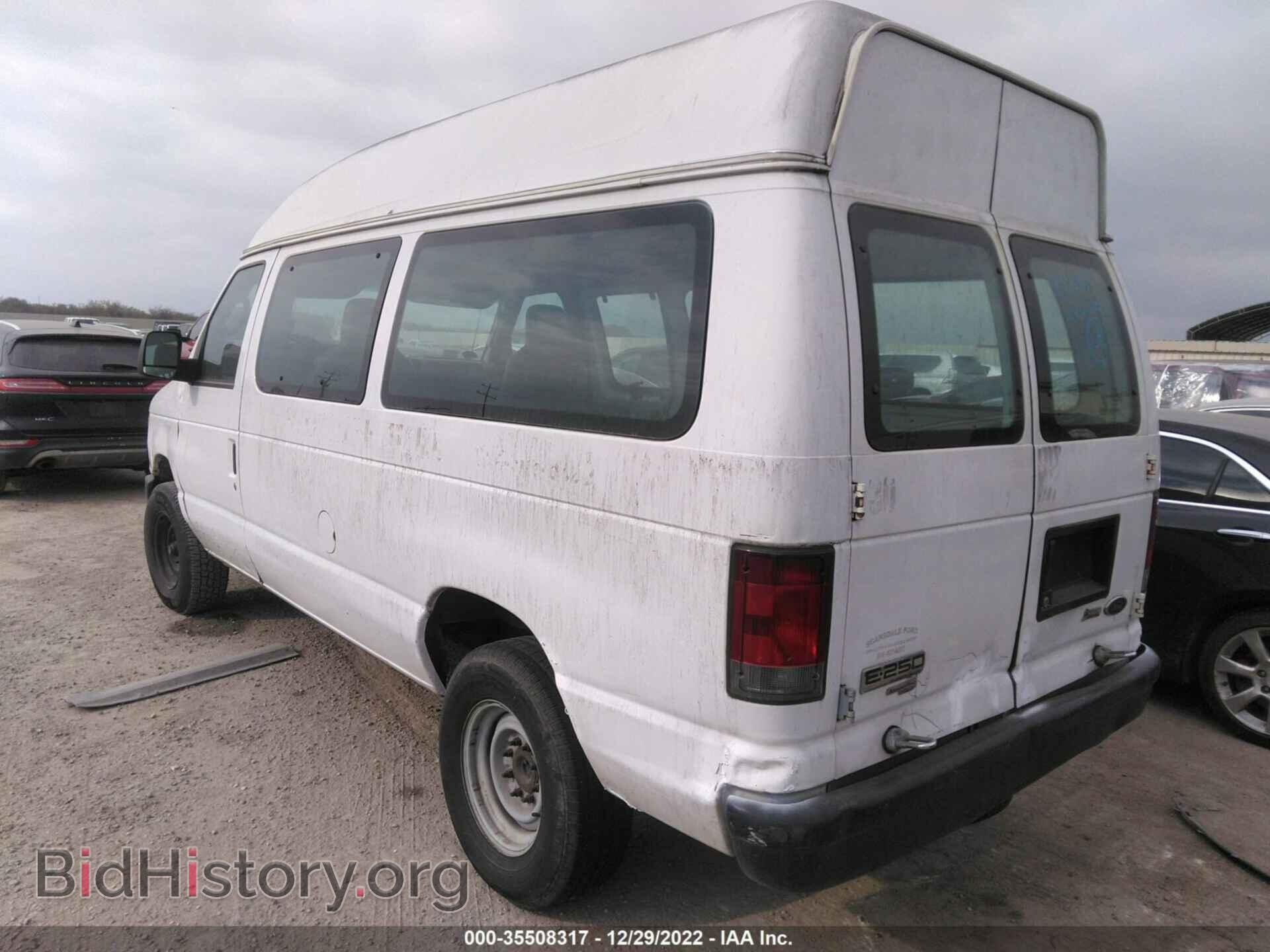 2011 FORD ECONOLINE CARGO VAN - VIN: 1FTNE2EW8BDB18227 - Фото 3