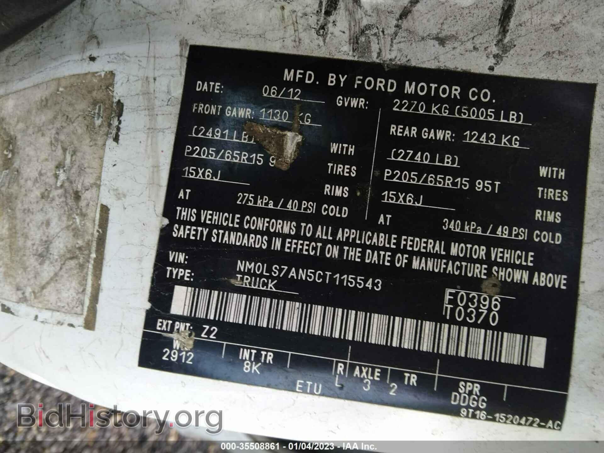 2012 FORD TRANSIT CONNECT - VIN: NM0LS7AN5CT115543 - Фото 9