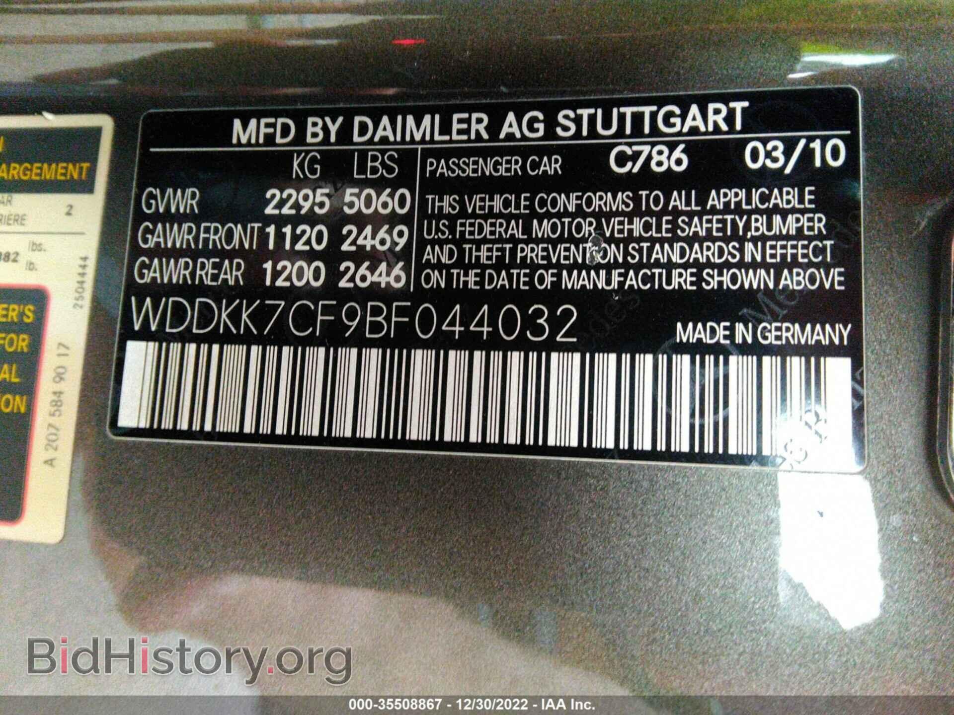 2011 MERCEDES-BENZ E-CLASS - VIN: WDDKK7CF9BF044032 - Photo 9