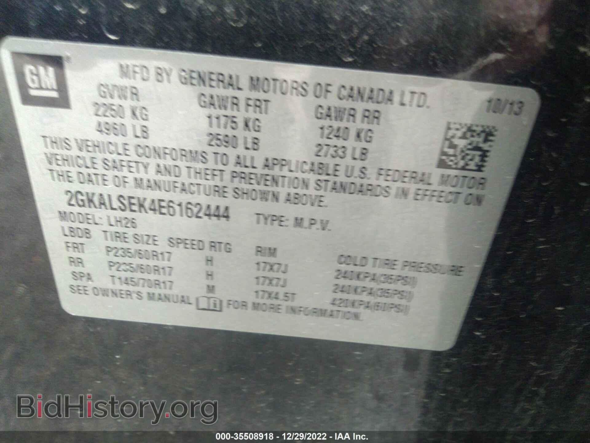 2014 GMC TERRAIN - VIN: 2GKALSEK4E6162444 - Фото 9