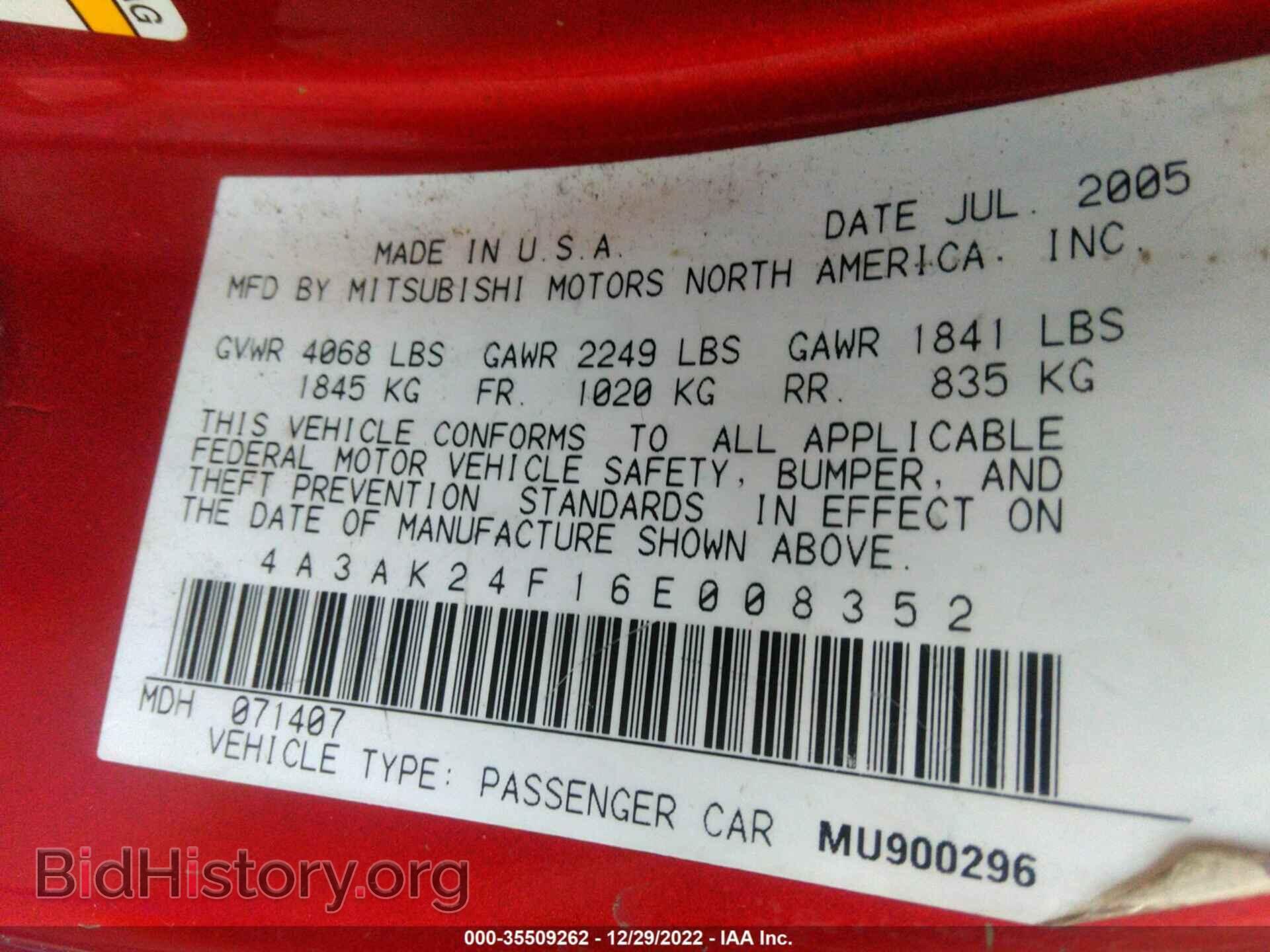 2006 MITSUBISHI ECLIPSE - VIN: 4A3AK24F16E008352 - Фото 9
