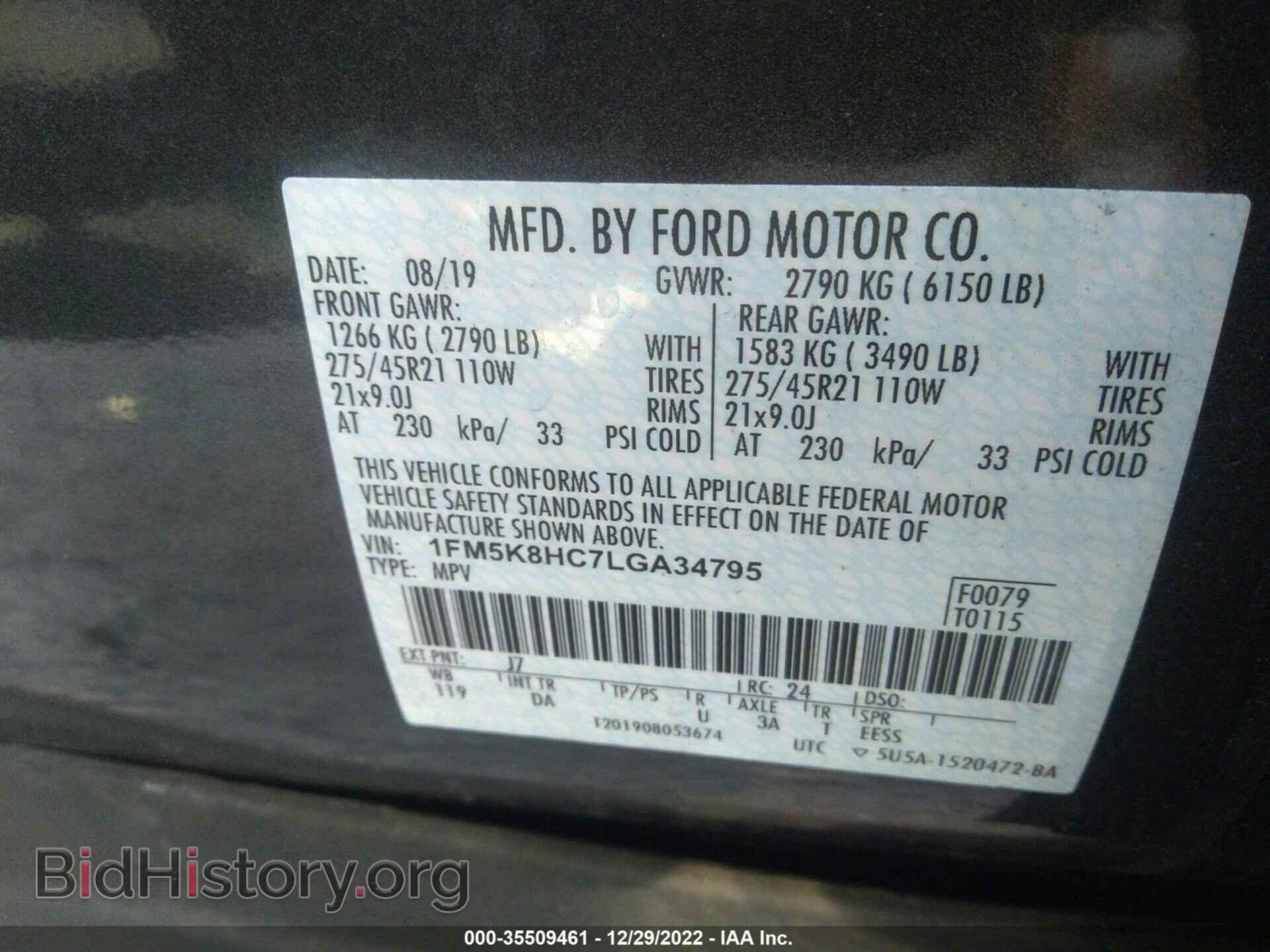 2020 FORD EXPLORER - VIN: 1FM5K8HC7LGA34795 - Фото 9