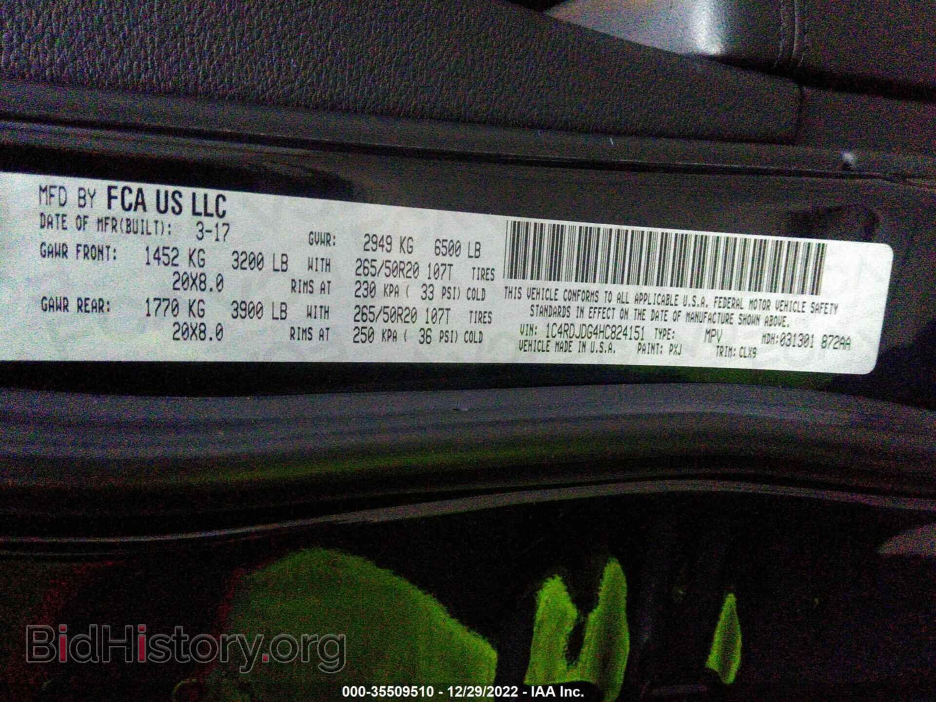 2017 DODGE DURANGO - VIN: 1C4RDJDG4HC824151 - Photo 9