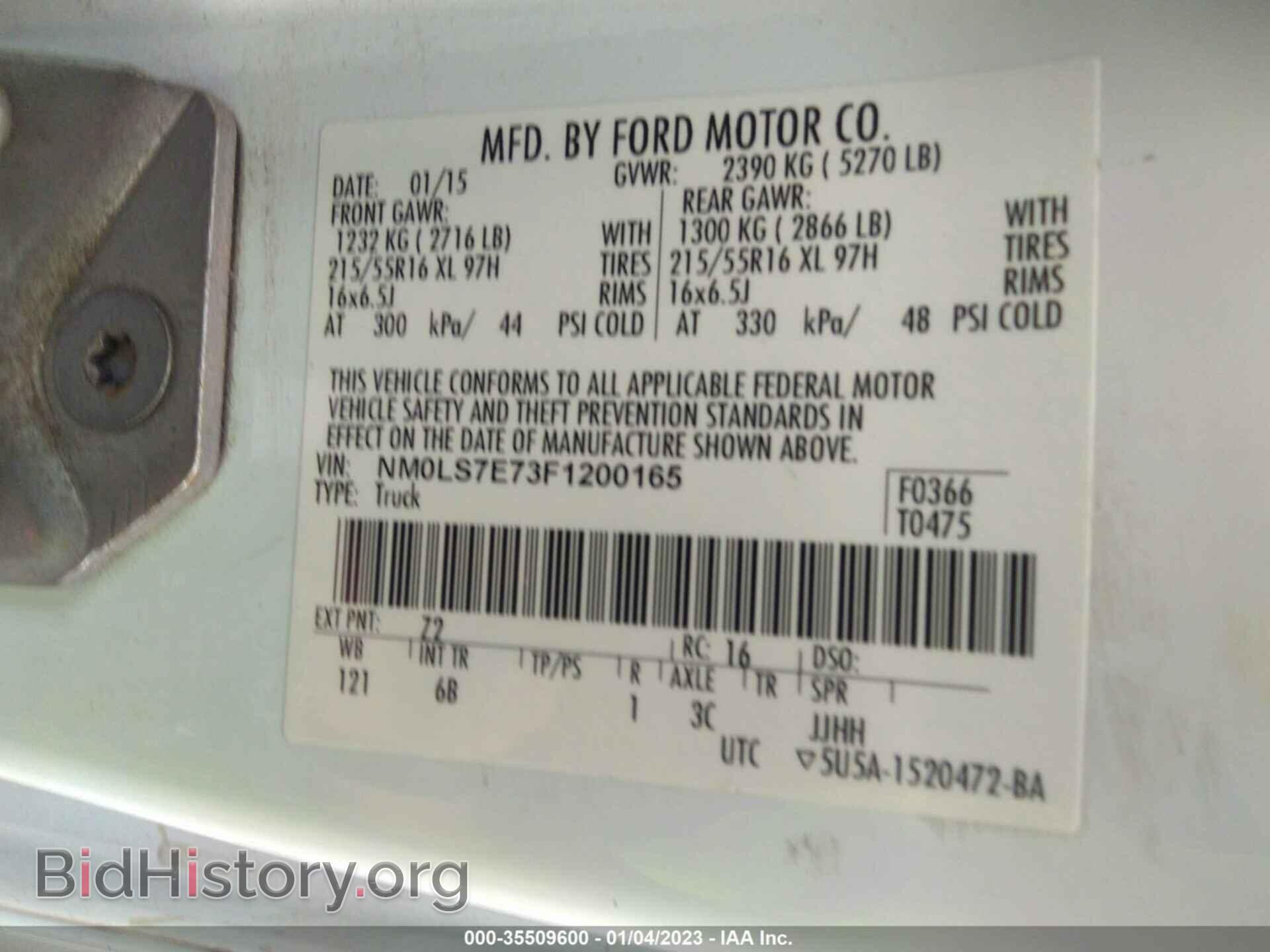 2015 FORD TRANSIT CONNECT - VIN: NM0LS7E73F1200165 - Фото 9