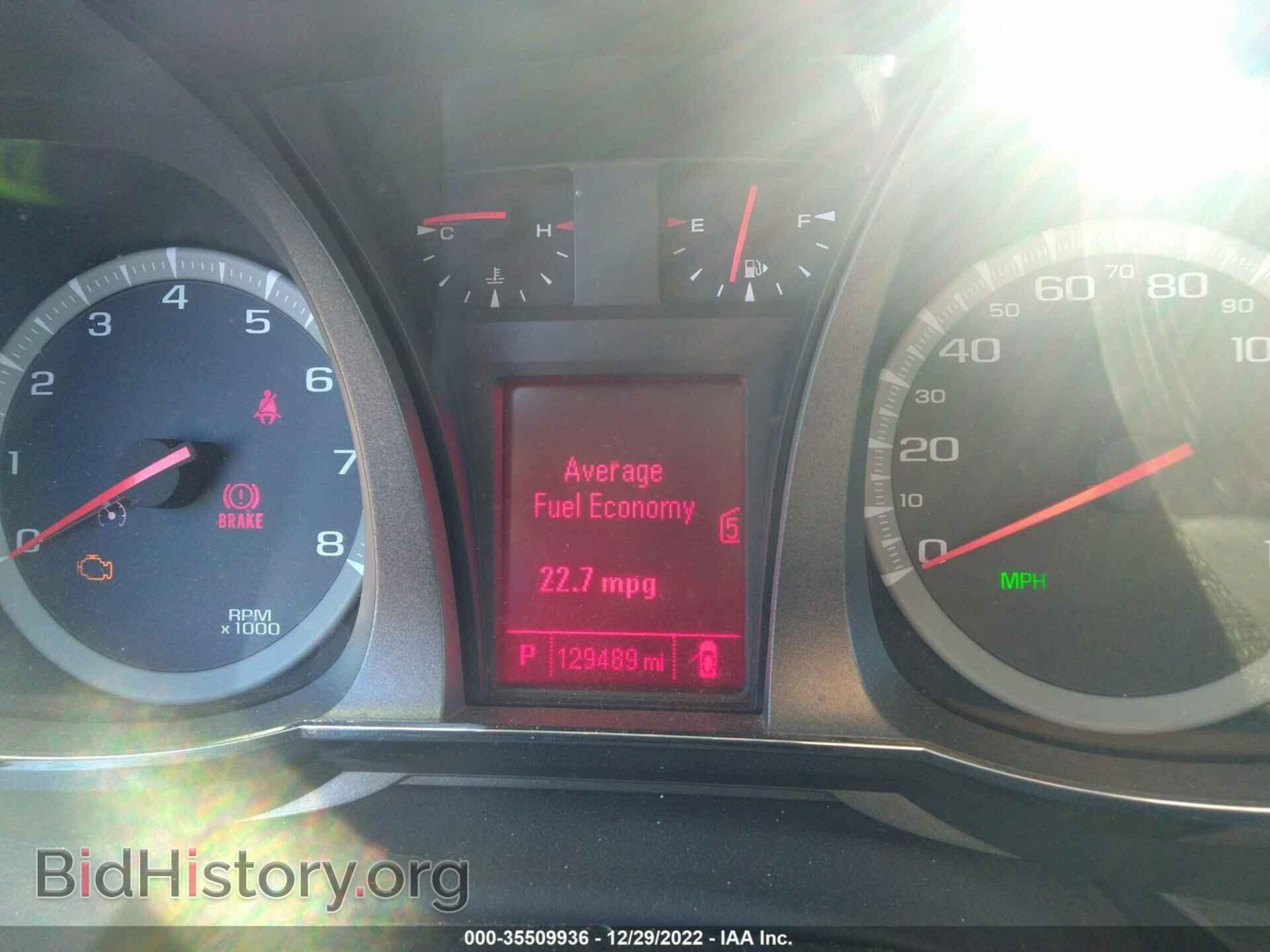 2012 GMC TERRAIN - VIN: 2GKFLTEK9C6318406 - Photo 7