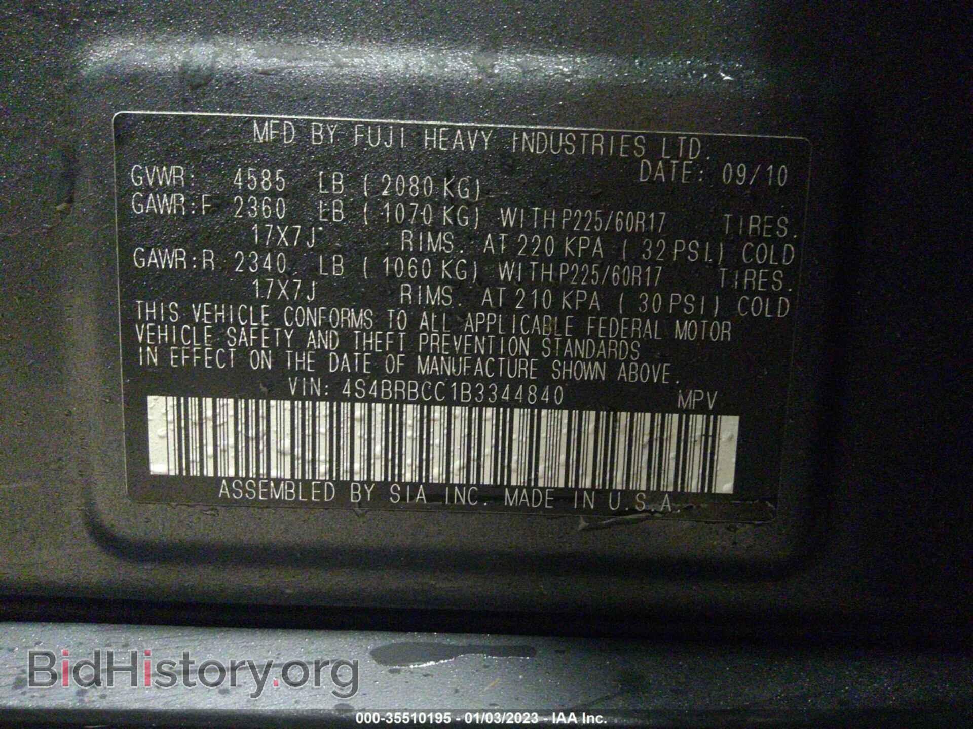 2011 SUBARU OUTBACK - VIN: 4S4BRBCC1B3344840 - Фото 9