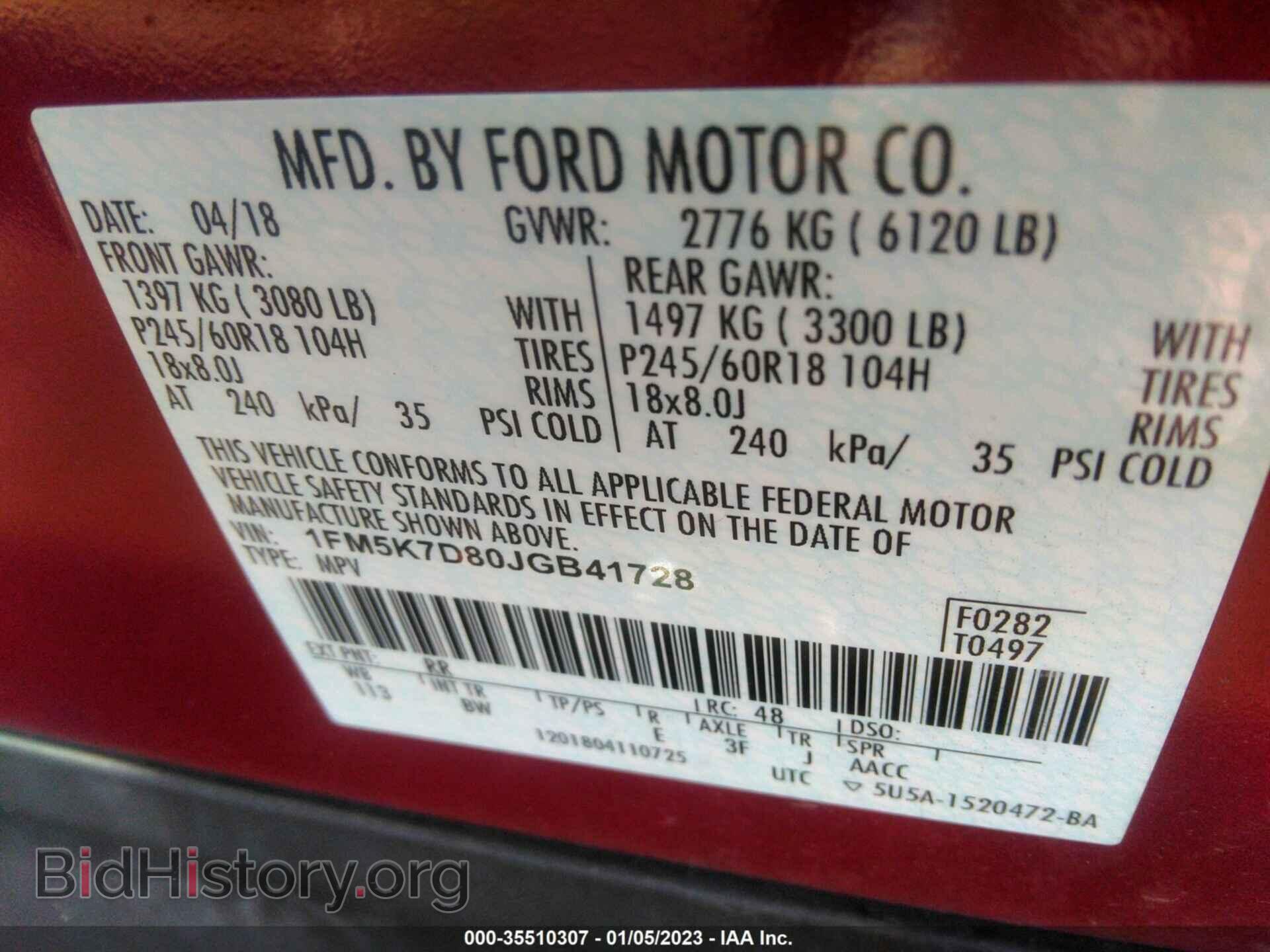 2018 FORD EXPLORER - VIN: 1FM5K7D80JGB41728 - Фото 9