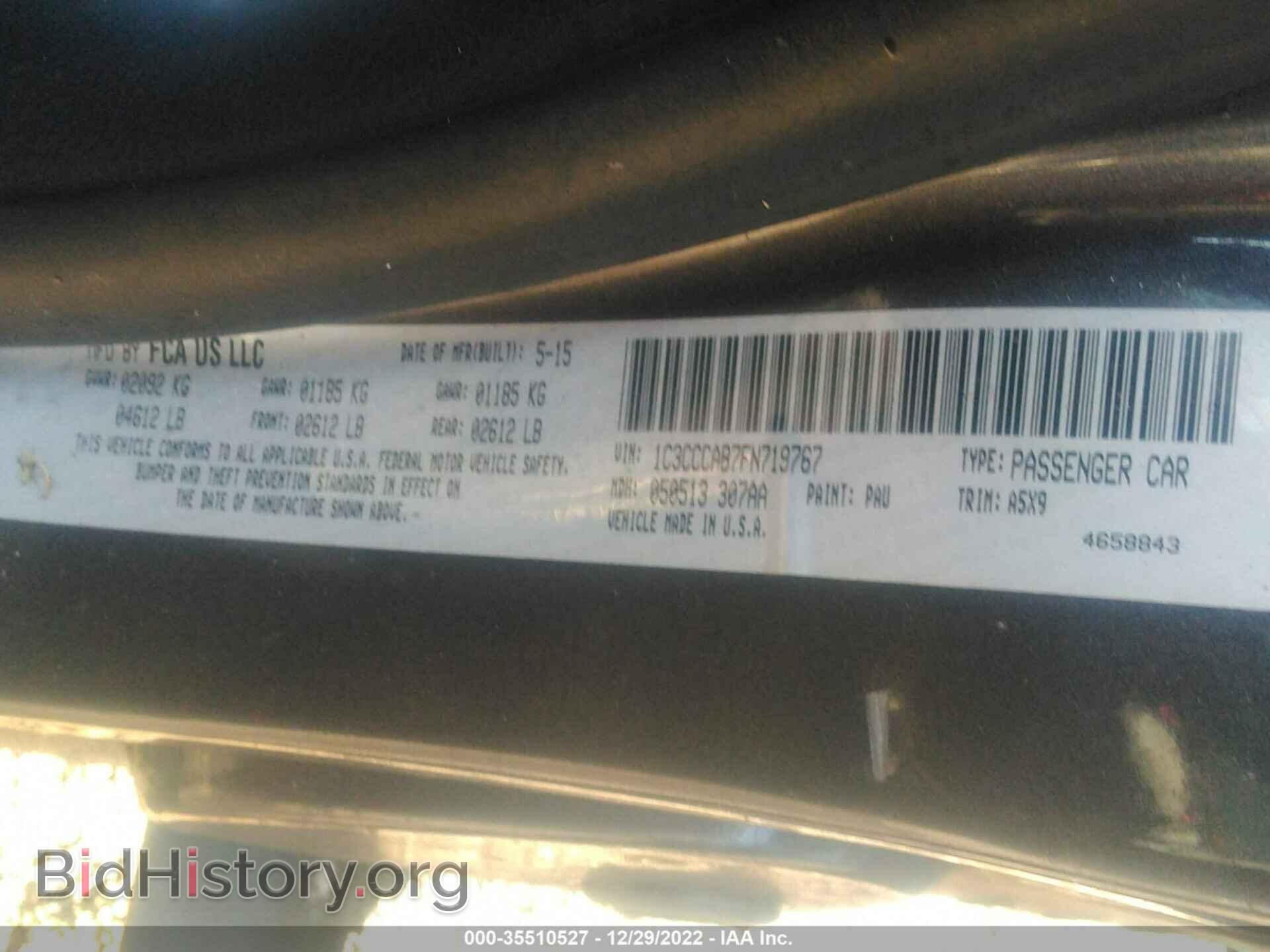 2015 CHRYSLER 200 - VIN: 1C3CCCAB7FN719767 - Фото 9