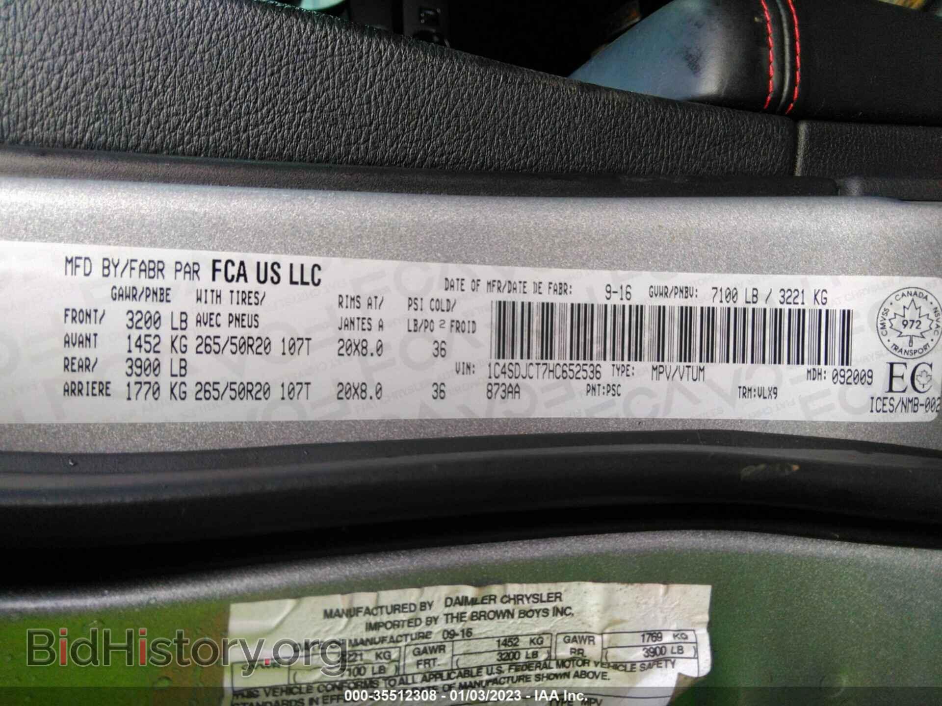2017 DODGE DURANGO - VIN: 1C4SDJCT7HC652536 - Фото 9