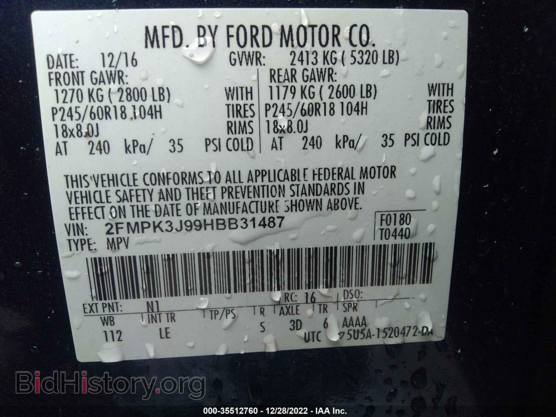 2017 FORD EDGE - VIN: 2FMPK3J99HBB31487 - Фото 9