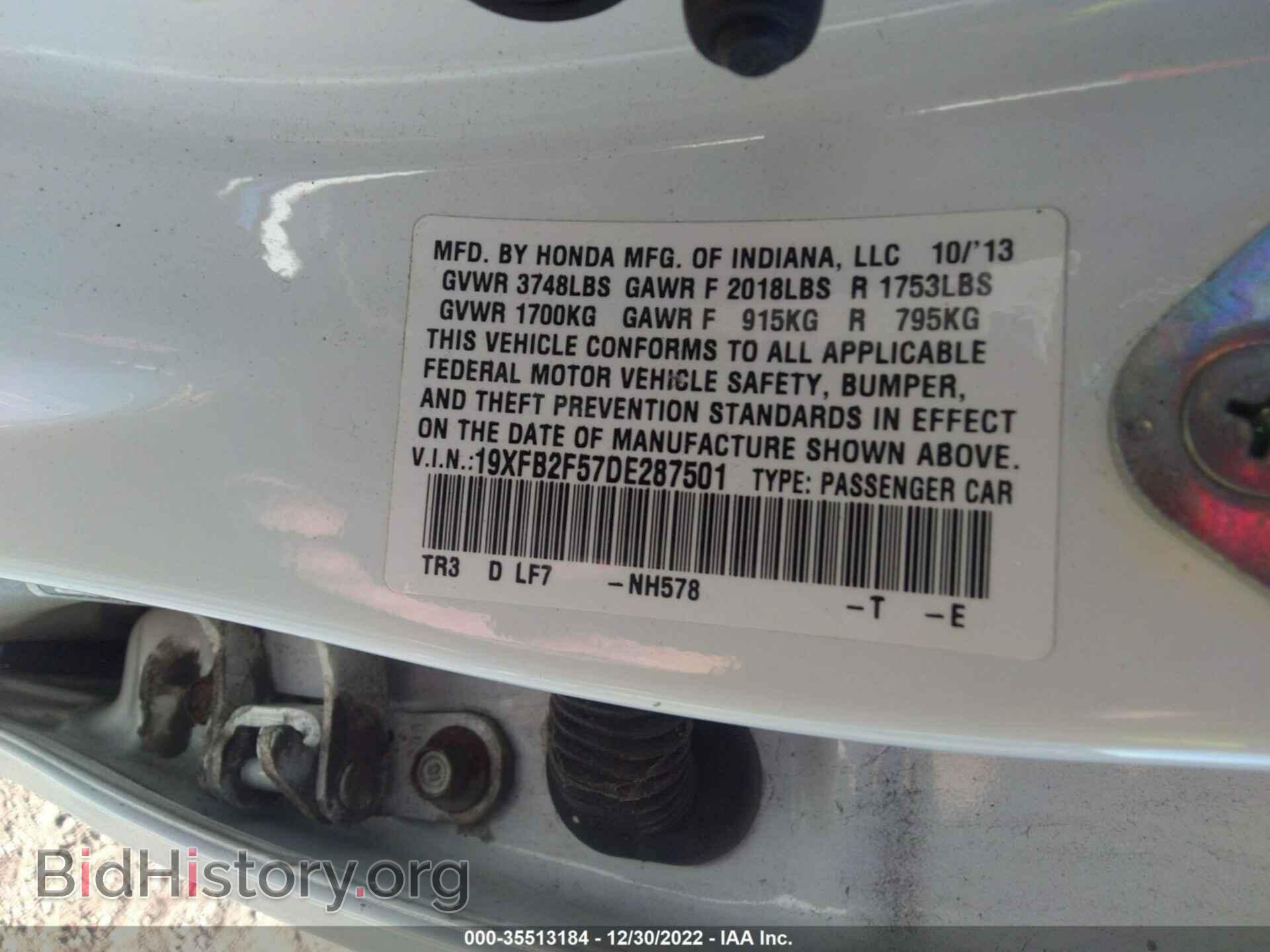 2013 HONDA CIVIC SDN - VIN: 19XFB2F57DE287501 - Фото 9
