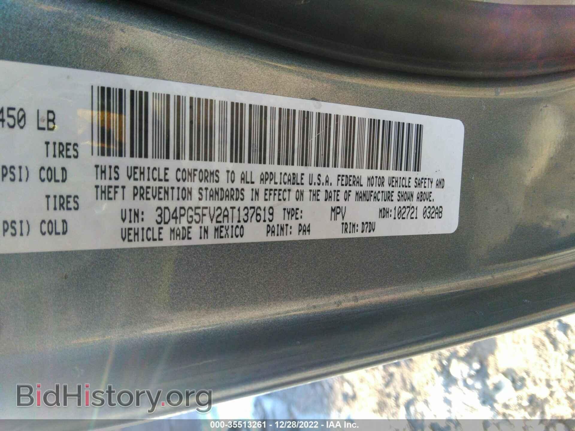 2010 DODGE JOURNEY - VIN: 3D4PG5FV2AT137619 - Фото 9