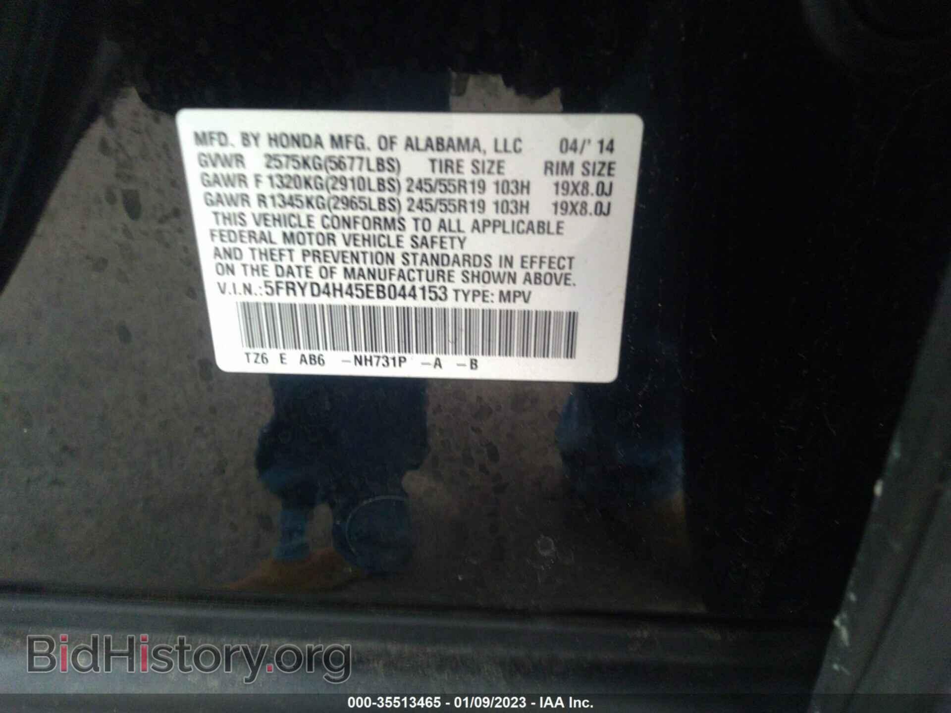 2014 ACURA MDX - VIN: 5FRYD4H45EB044153 - Photo 9