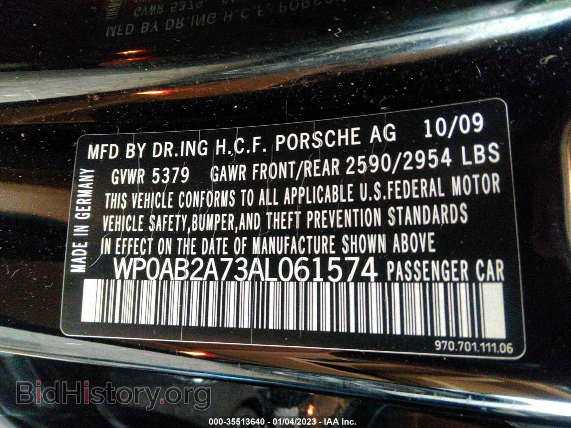 2010 PORSCHE PANAMERA - VIN: WP0AB2A73AL061574 - Фото 9