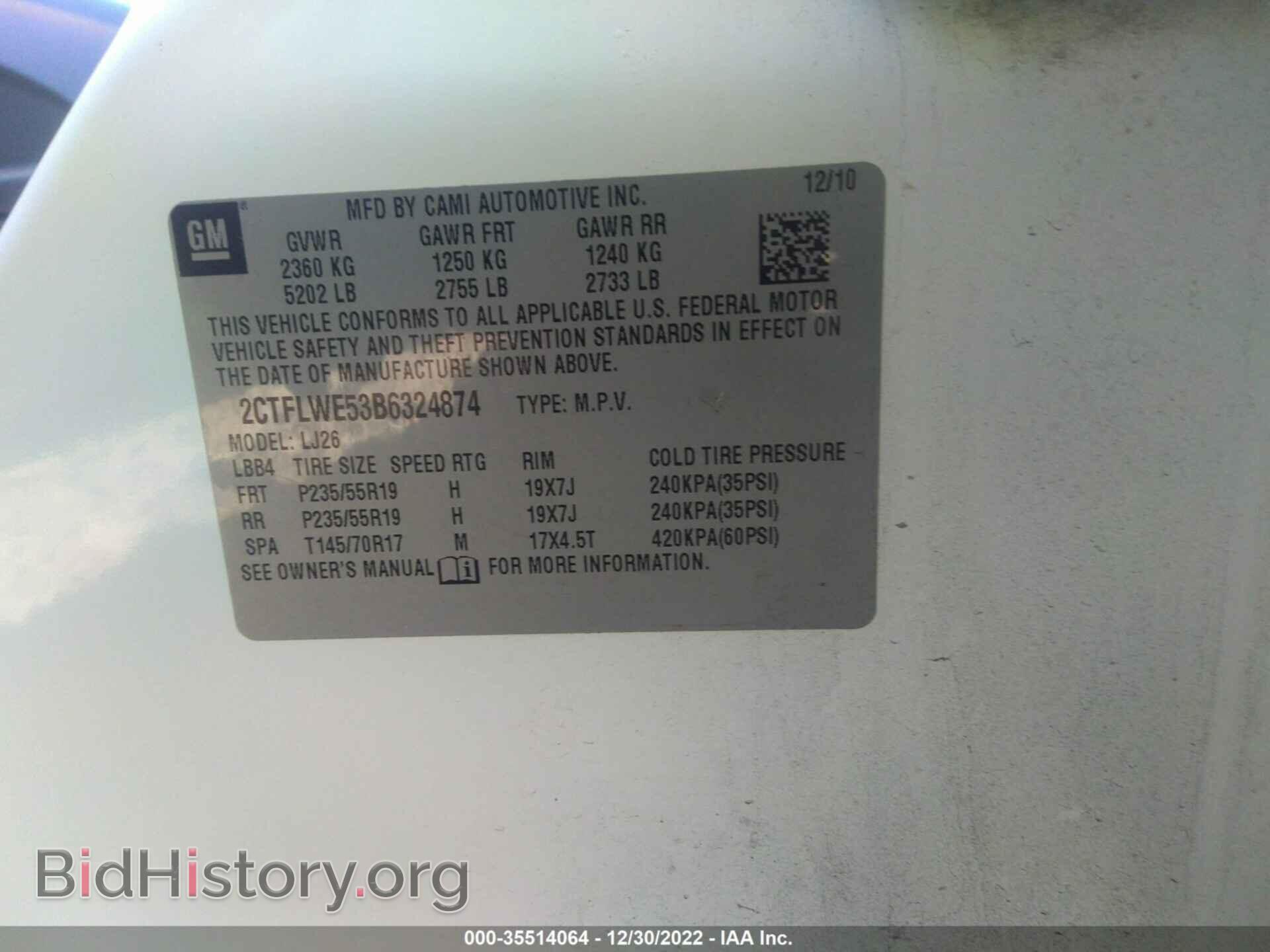 2011 GMC TERRAIN - VIN: 2CTFLWE53B6324874 - Photo 9