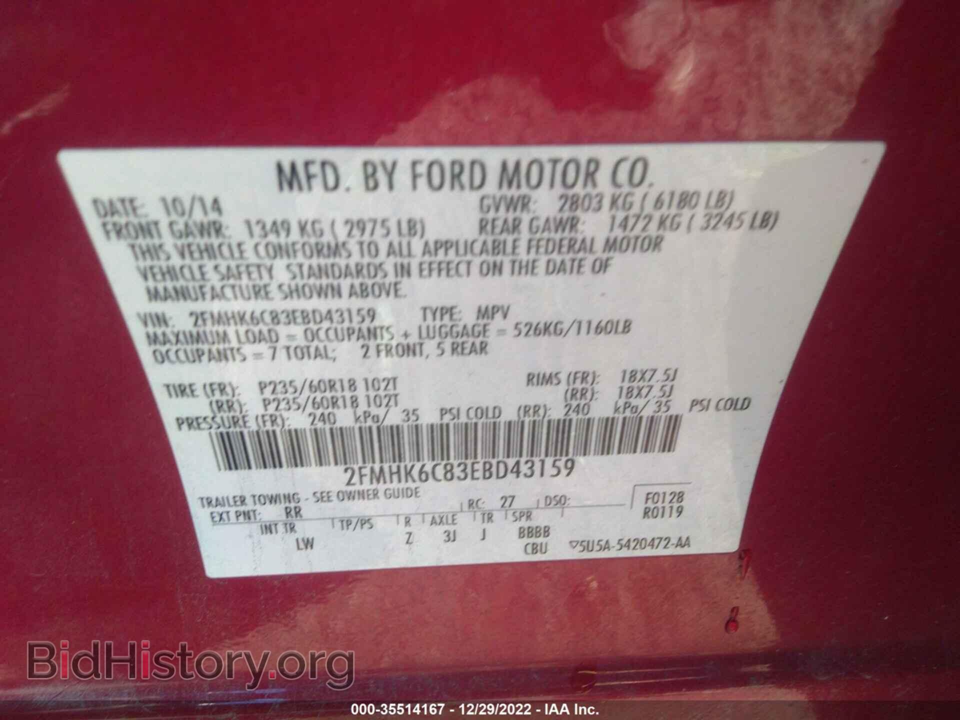 2014 FORD FLEX - VIN: 2FMHK6C83EBD43159 - Фото 9