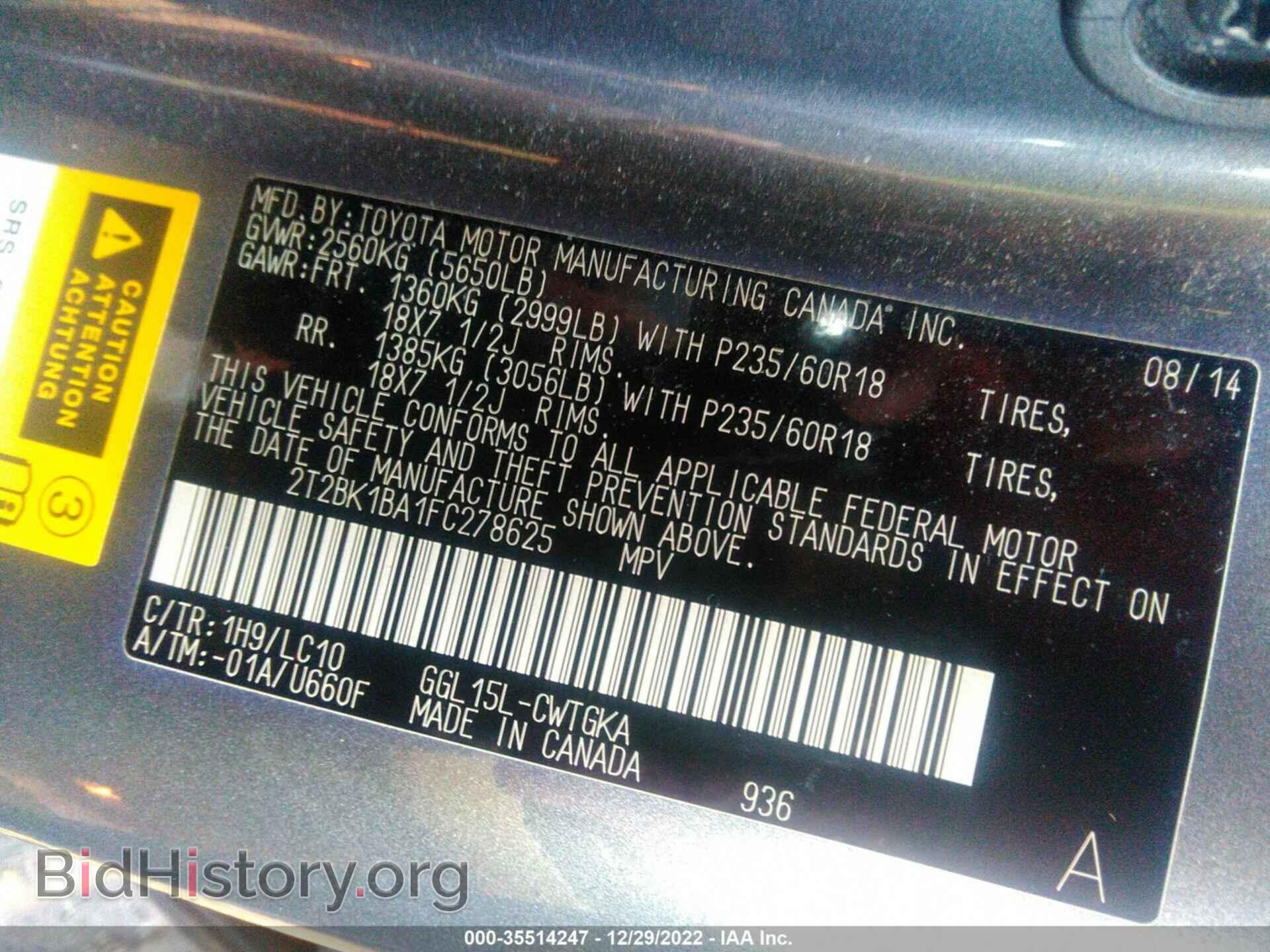 2015 LEXUS RX 350 - VIN: 2T2BK1BA1FC278625 - Фото 9