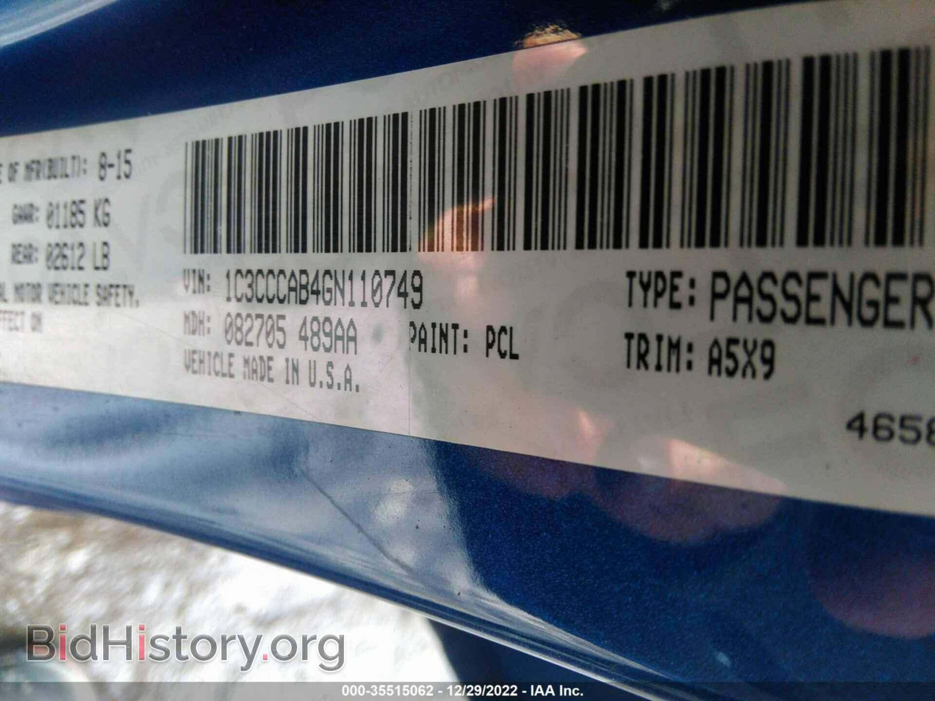 2016 CHRYSLER 200 - VIN: 1C3CCCAB4GN110749 - Фото 9