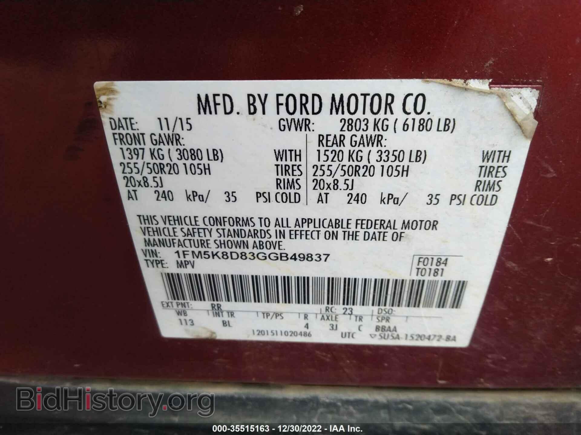 2016 FORD EXPLORER - VIN: 1FM5K8D83GGB49837 - Фото 9