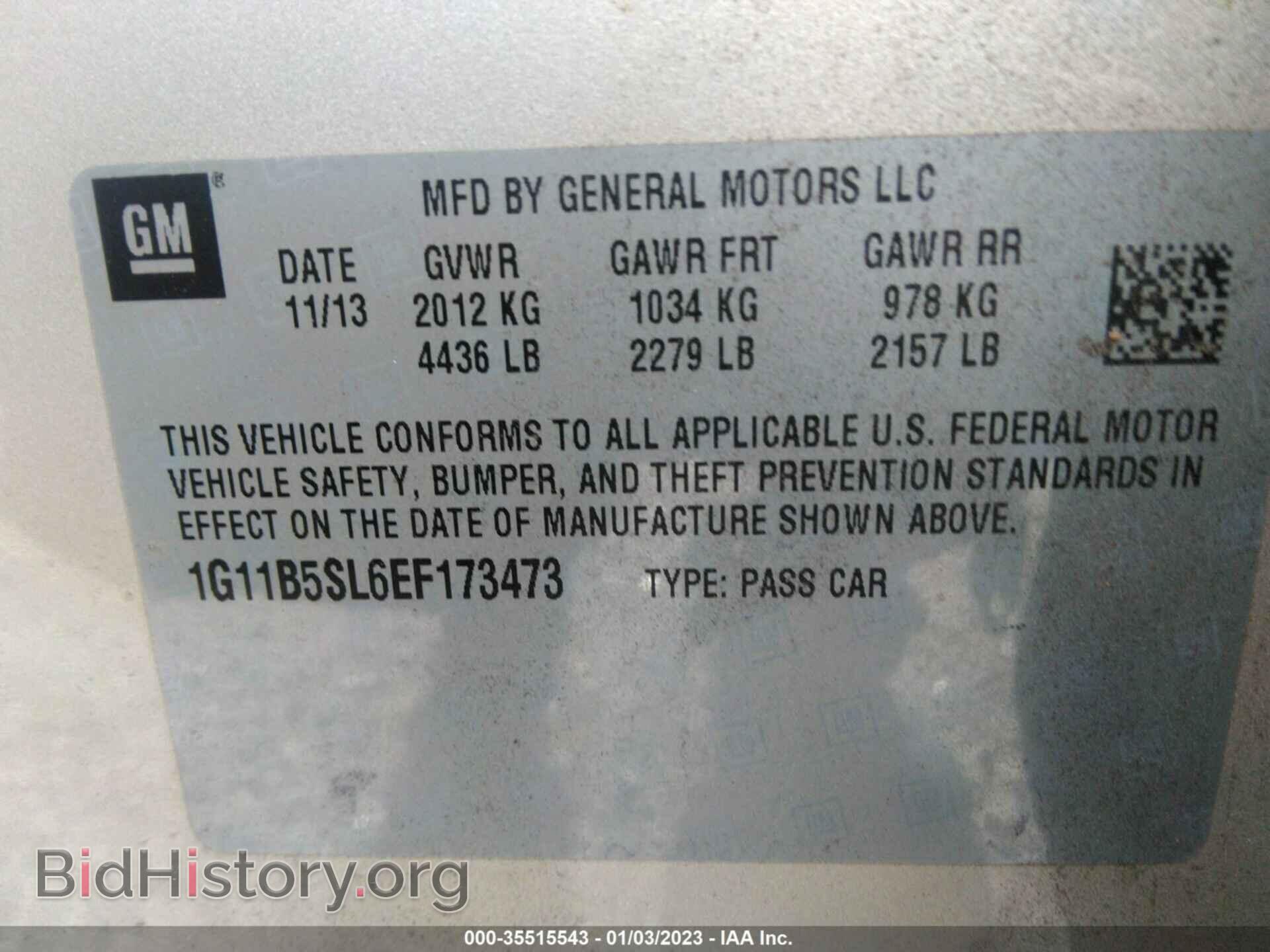 2014 CHEVROLET MALIBU - VIN: 1G11B5SL6EF173473 - Фото 9
