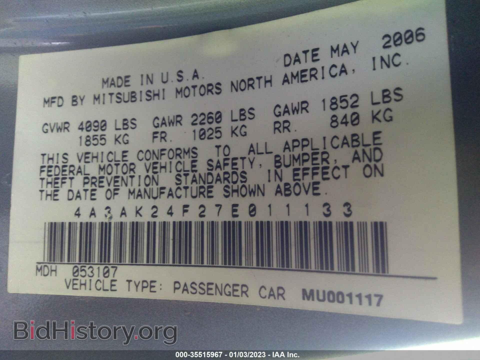 2007 MITSUBISHI ECLIPSE - VIN: 4A3AK24F27E011133 - Photo 9