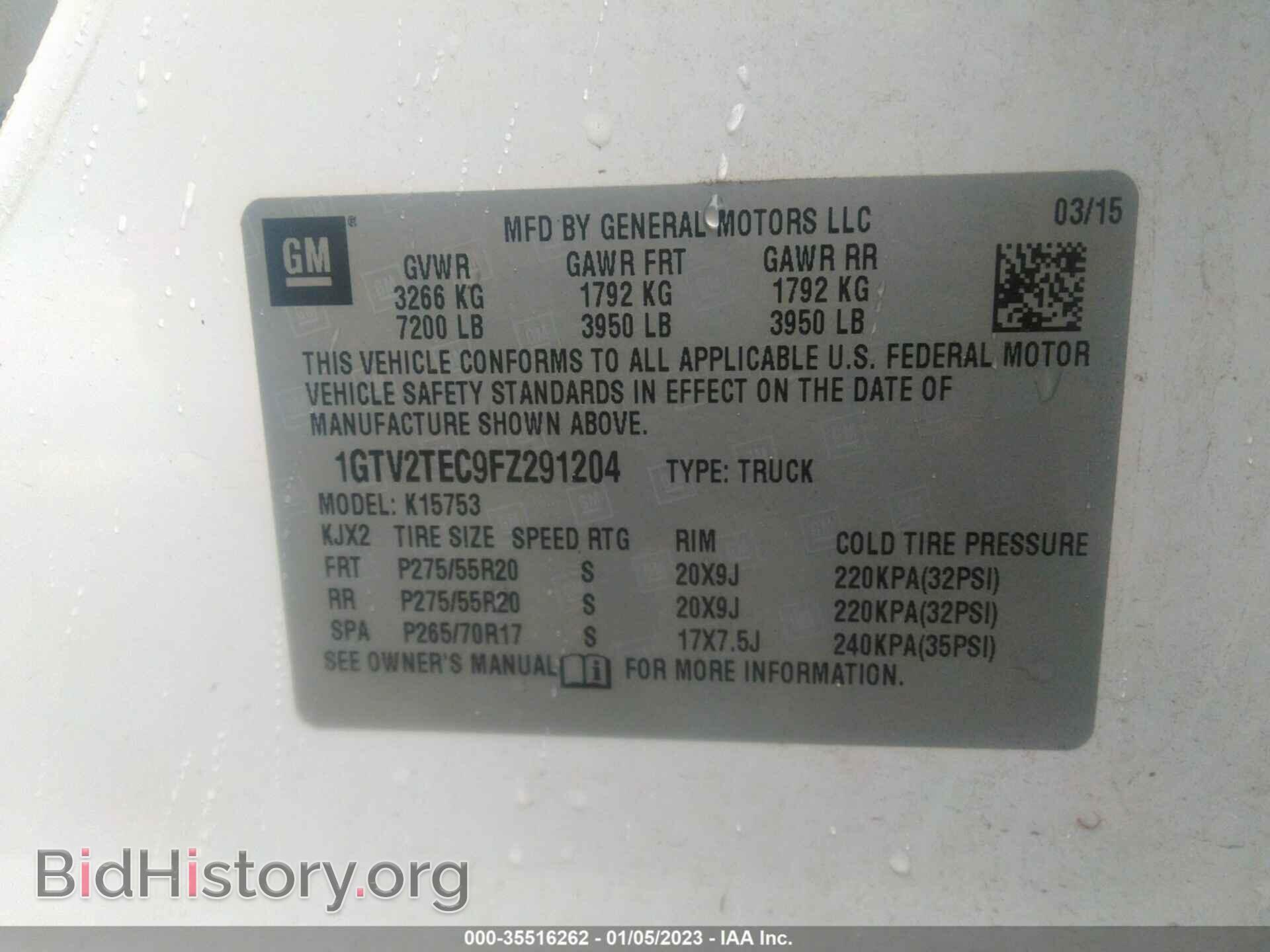 2015 GMC SIERRA 1500 - VIN: 1GTV2TEC9FZ291204 - Фото 9