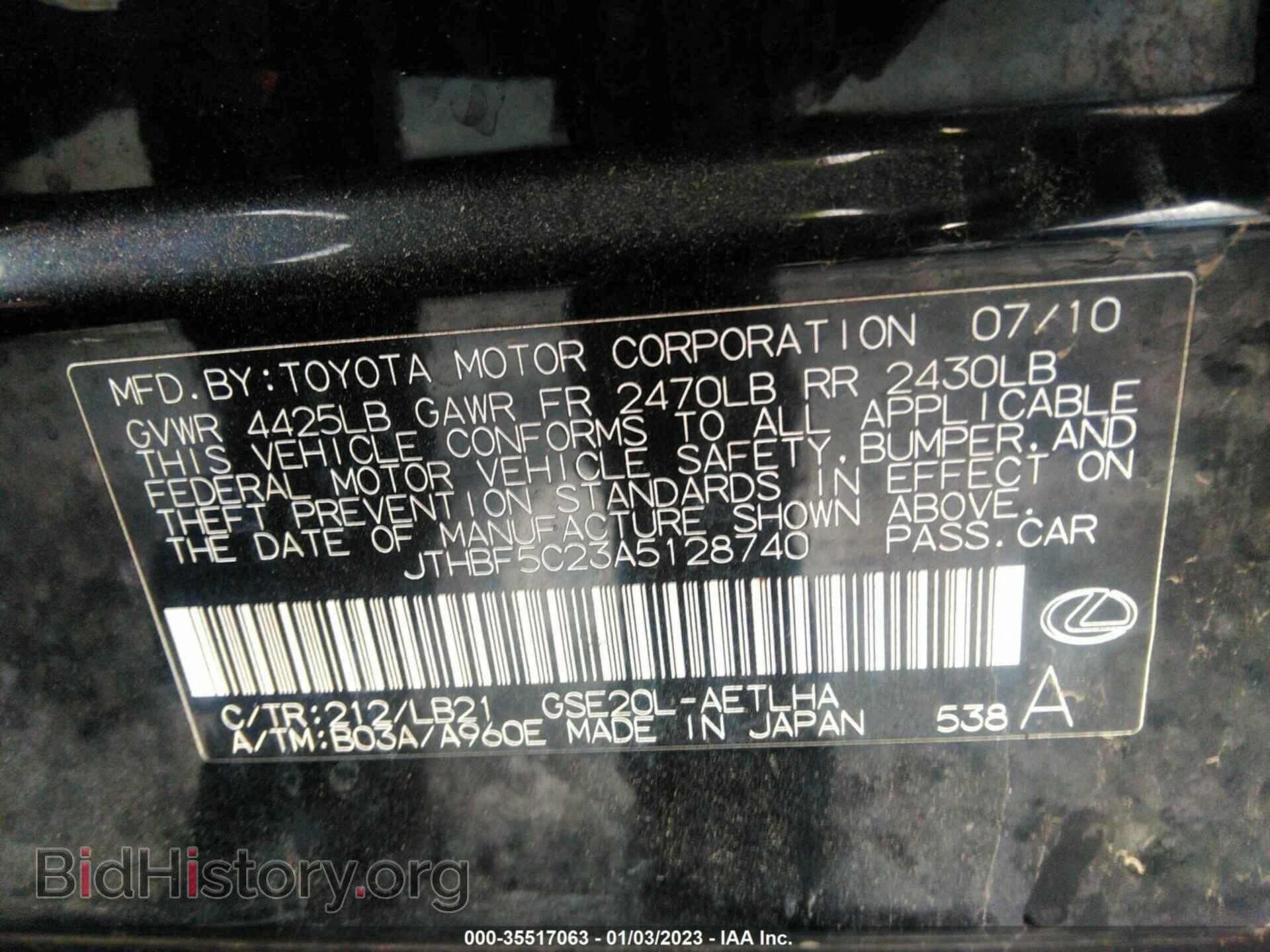 2010 LEXUS IS 250 - VIN: JTHBF5C23A5128740 - Фото 9