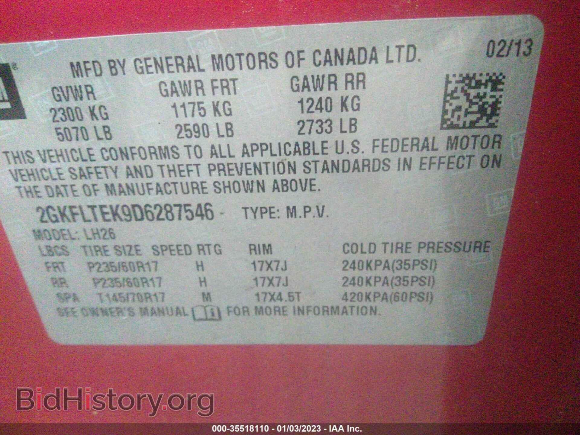 2013 GMC TERRAIN - VIN: 2GKFLTEK9D6287546 - Фото 9